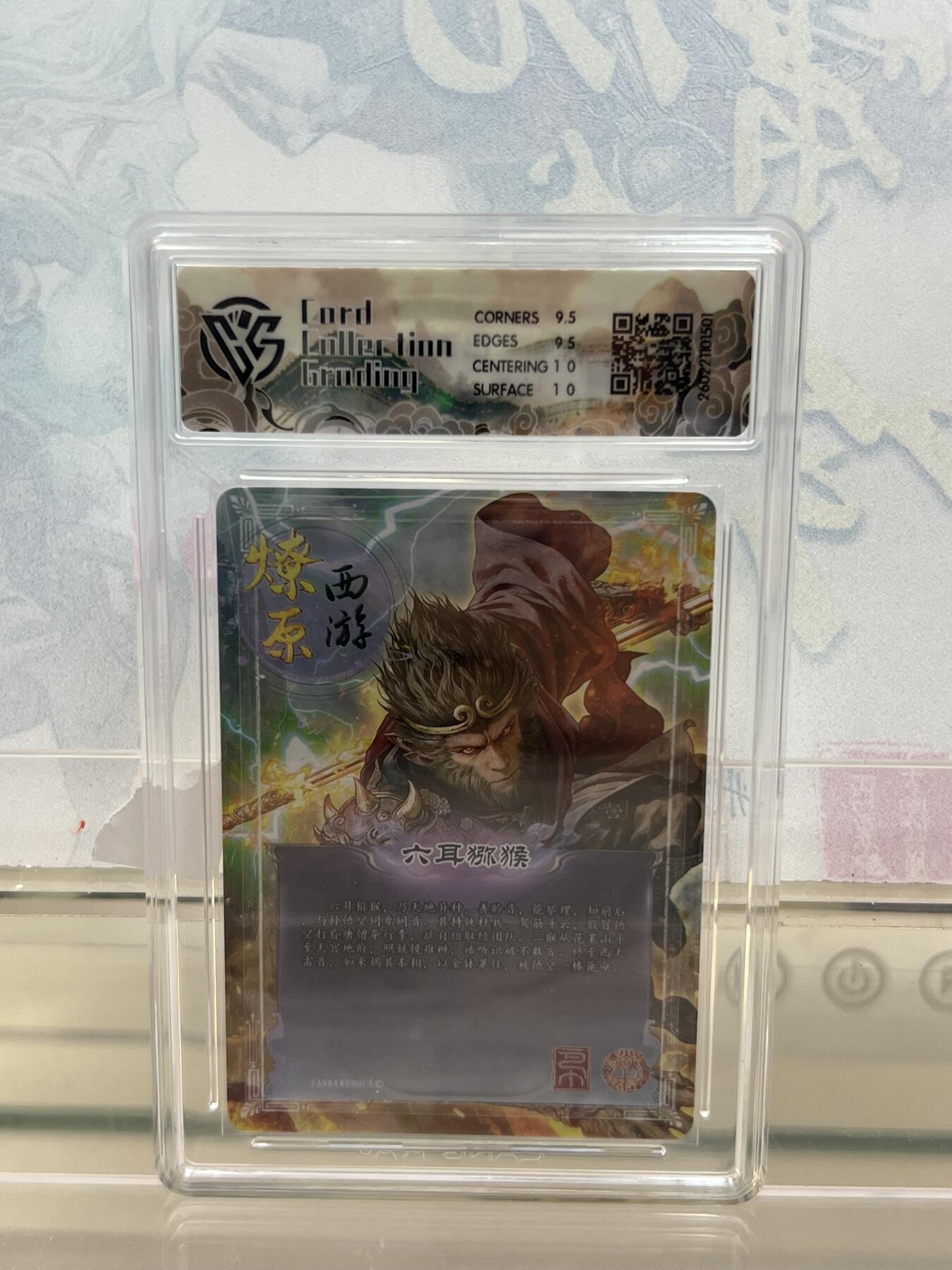 麦趣喜第四场 新品尝鲜专场 (4月2号周四晚上22点截拍，专注买家市场，福利拉满) 