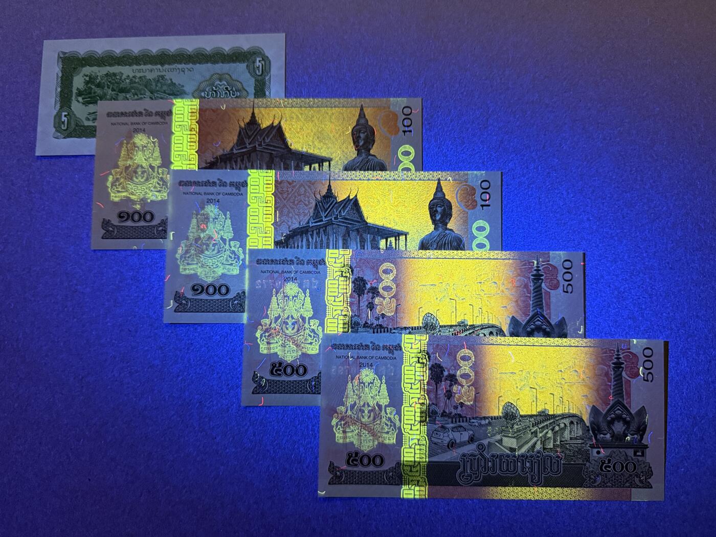 《愛美收藏》第239期-4.5周日外币黄金场  老挝、柬埔寨5张 UNC 如图