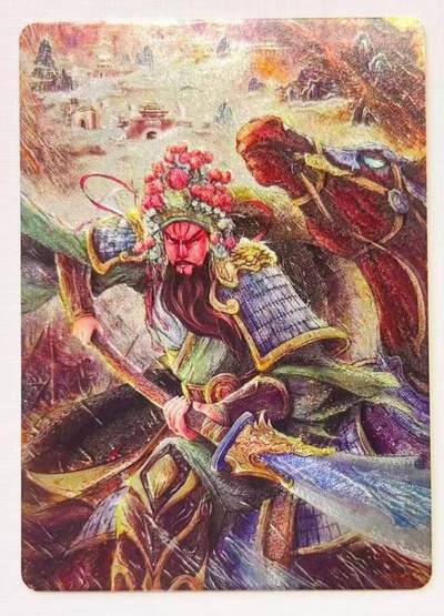 马年 第二期（持续收拍，送拍联系我哦） - 【 特卡】海境传说武圣忠勇传 武圣关羽