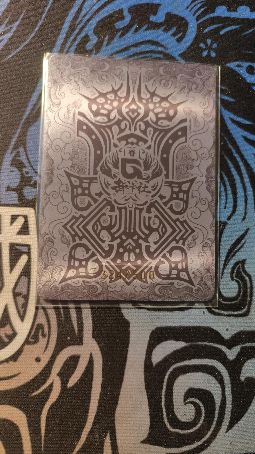 霸总卡牌第四期