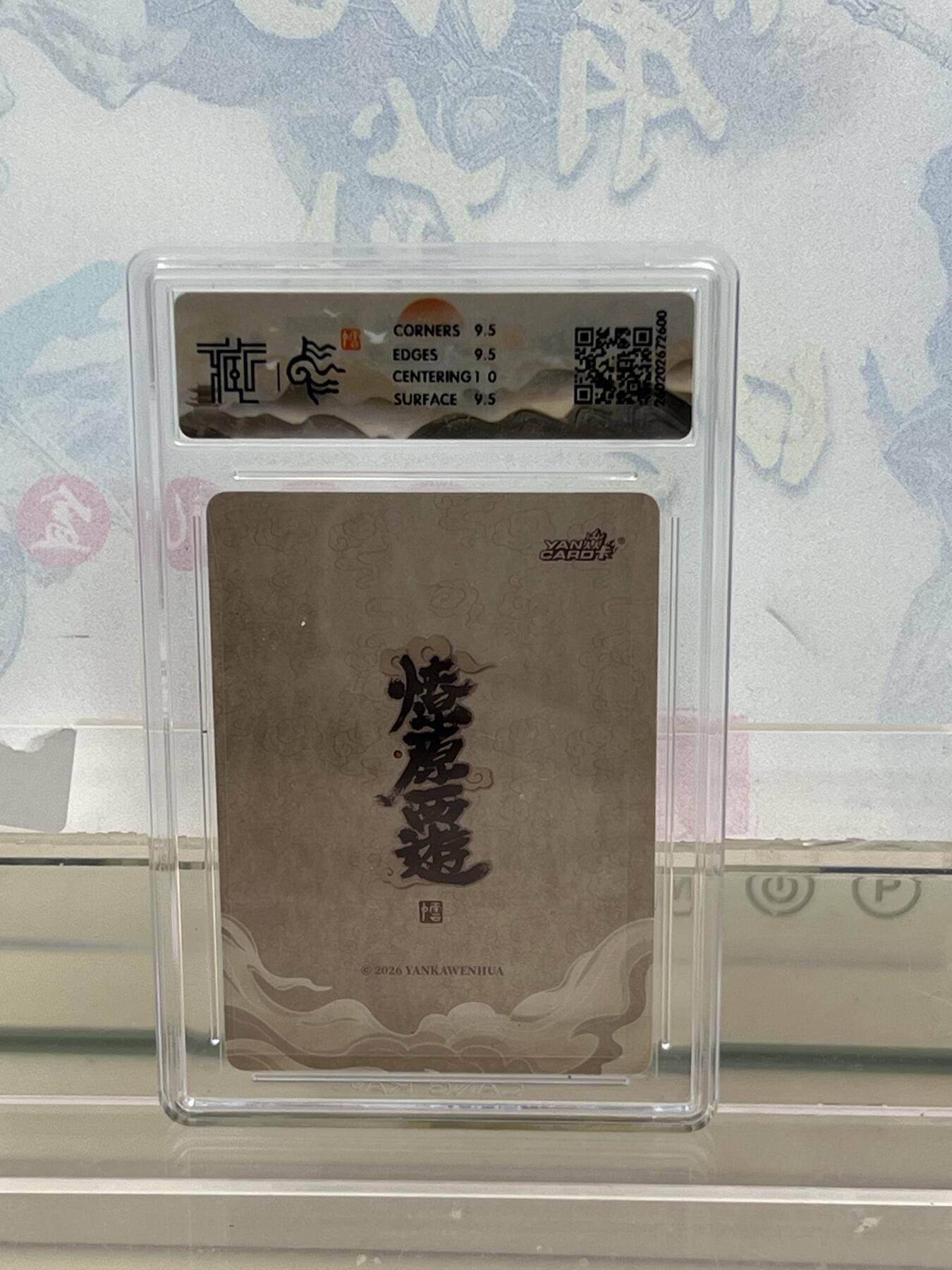 麦趣喜第四场 新品尝鲜专场 (4月2号周四晚上22点截拍，专注买家市场，福利拉满) 