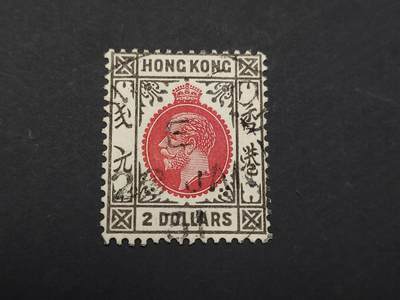 博彦收藏    4月8日 8点 邮票专场 - 香港 乔治五世第二组2元 旧票 上品