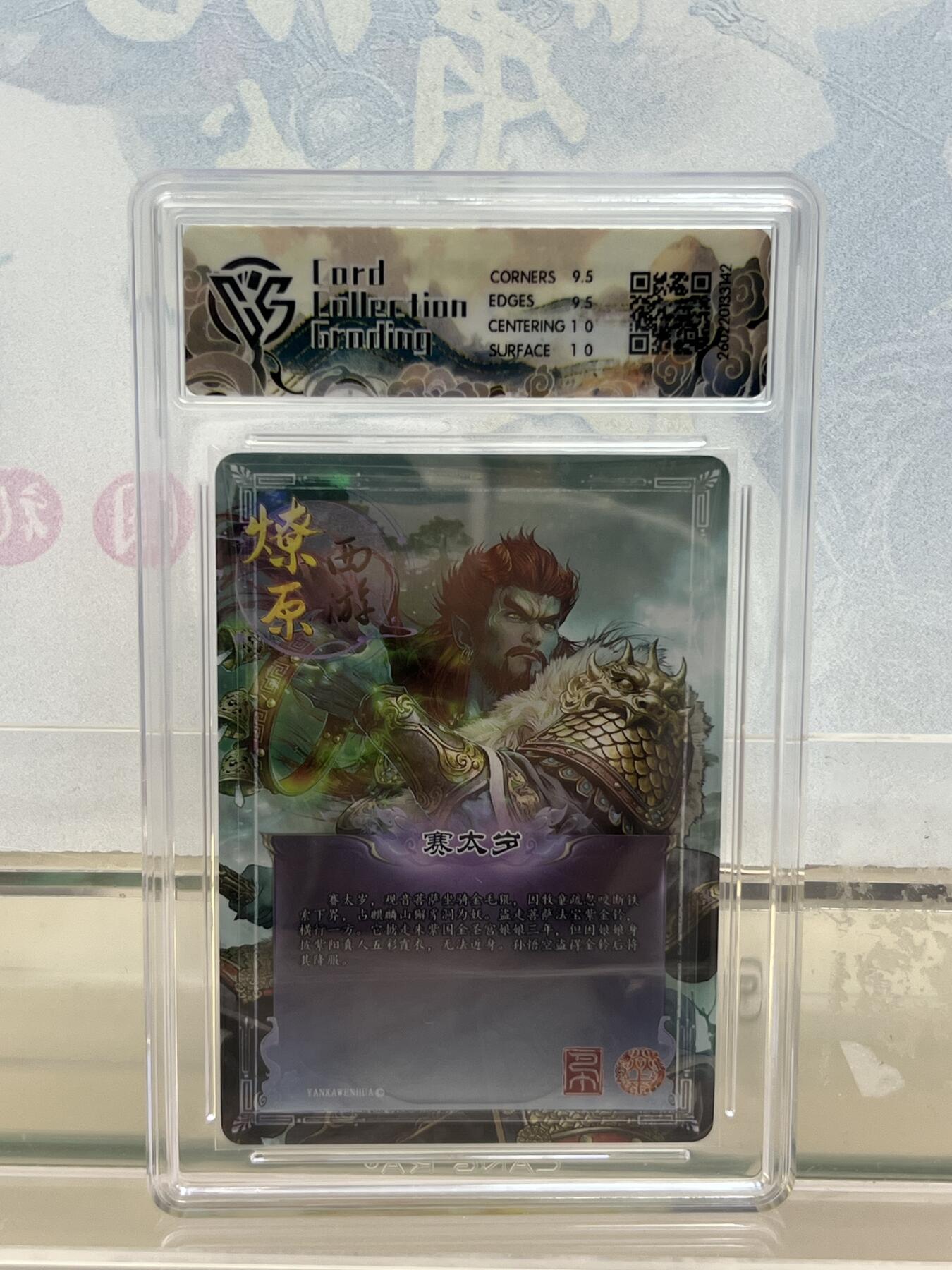 麦趣喜第四场 新品尝鲜专场 (4月2号周四晚上22点截拍，专注买家市场，福利拉满) 