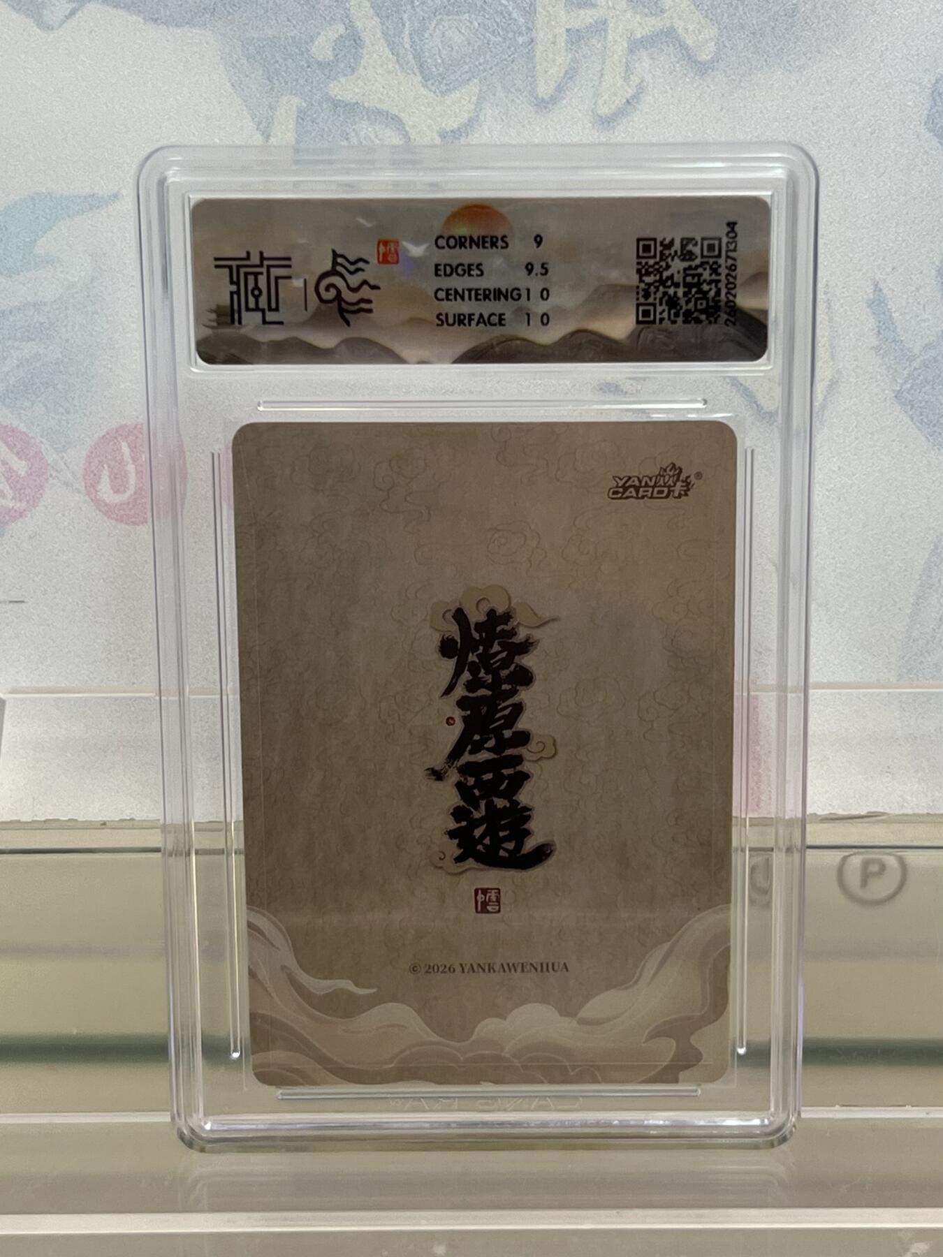 麦趣喜第四场 新品尝鲜专场 (4月2号周四晚上22点截拍，专注买家市场，福利拉满) 