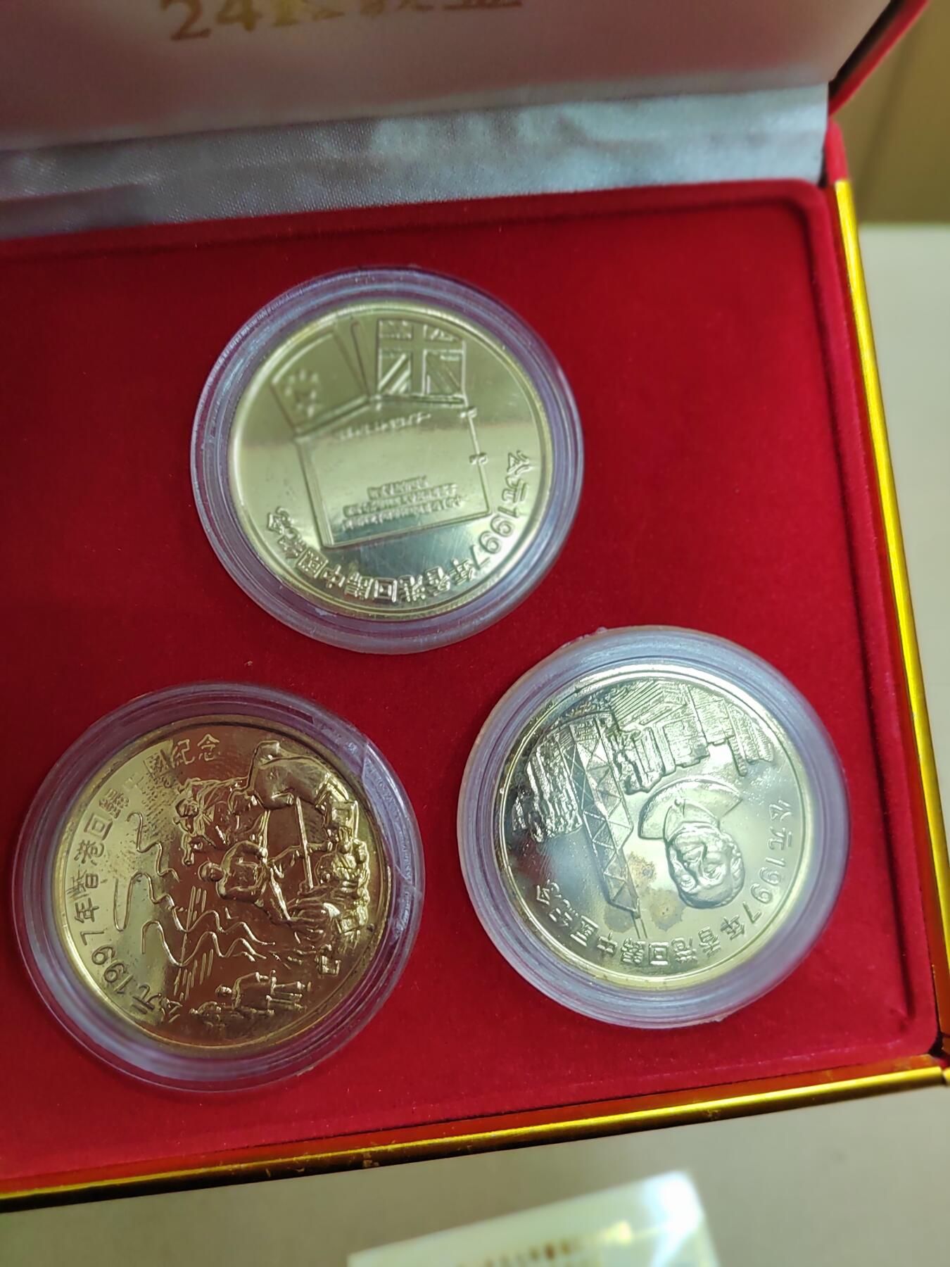 PCAI钱币  4-797  人民币香港纸币小专场