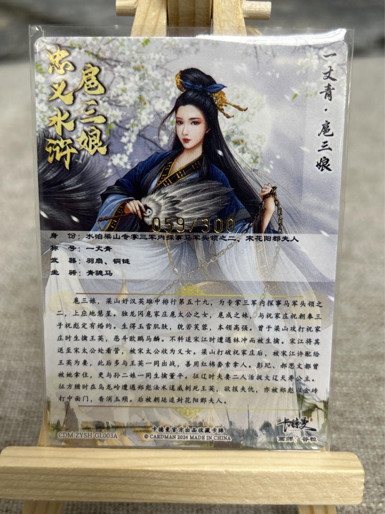 喜灰玩卡拍卖第七期，接拍品0佣金，欢迎送拍，释放现金流，让自己有资金可以购买更多喜欢的卡牌，让别的卡友能淘到更多心仪的卡牌