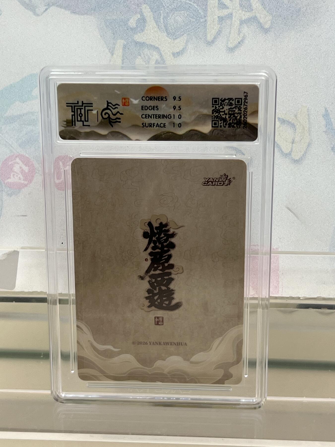 麦趣喜第四场 新品尝鲜专场 (4月2号周四晚上22点截拍，专注买家市场，福利拉满) 