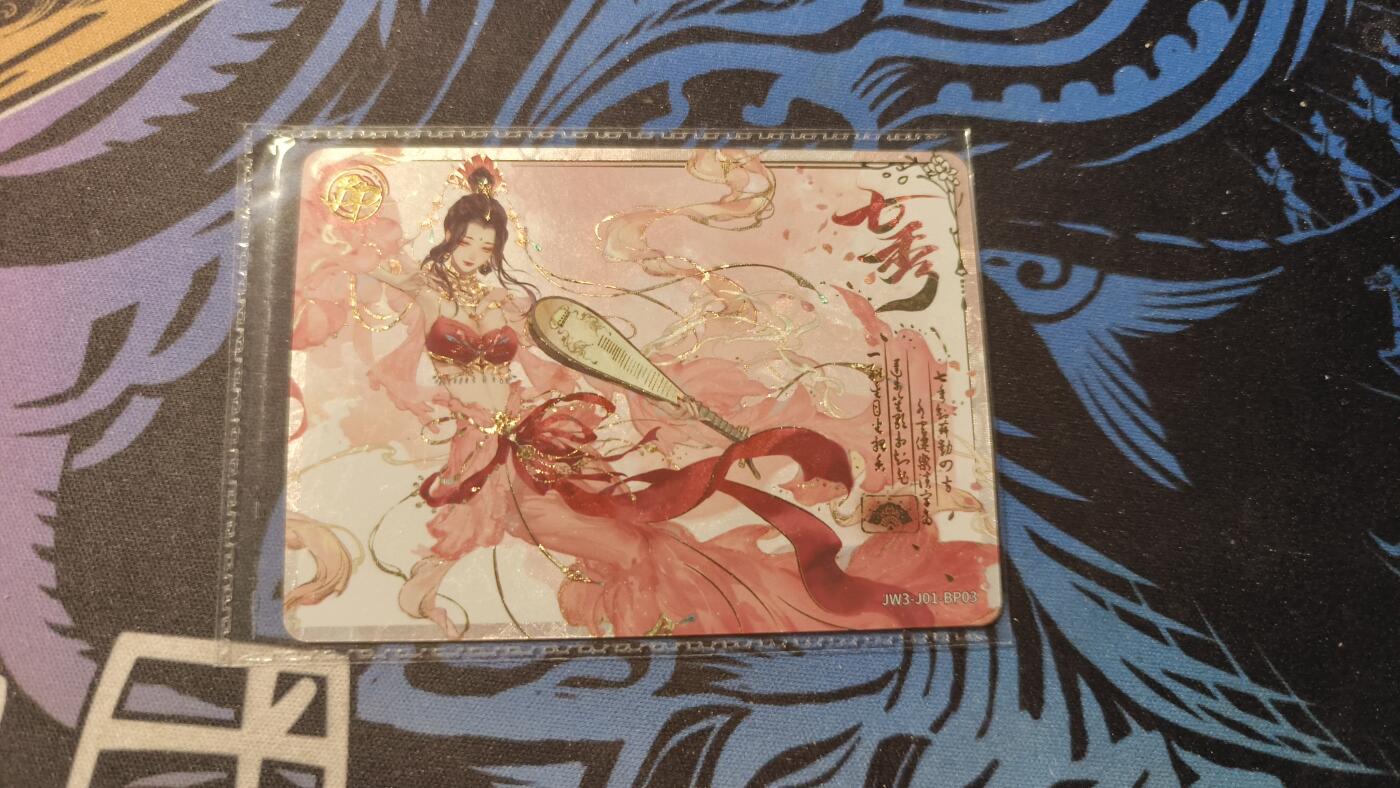 霸总卡牌第四期