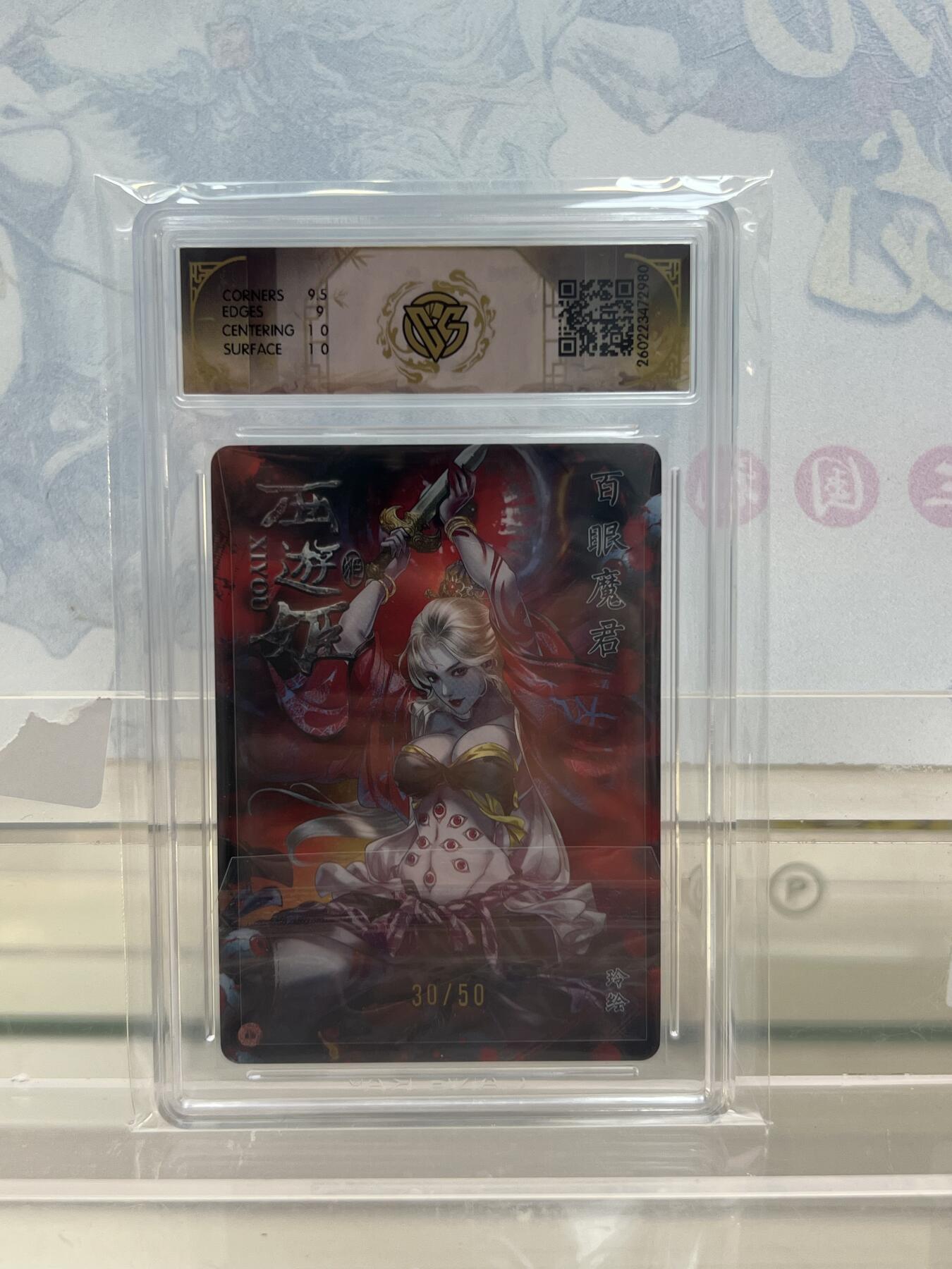 麦趣喜第四场 新品尝鲜专场 (4月2号周四晚上22点截拍，专注买家市场，福利拉满) 