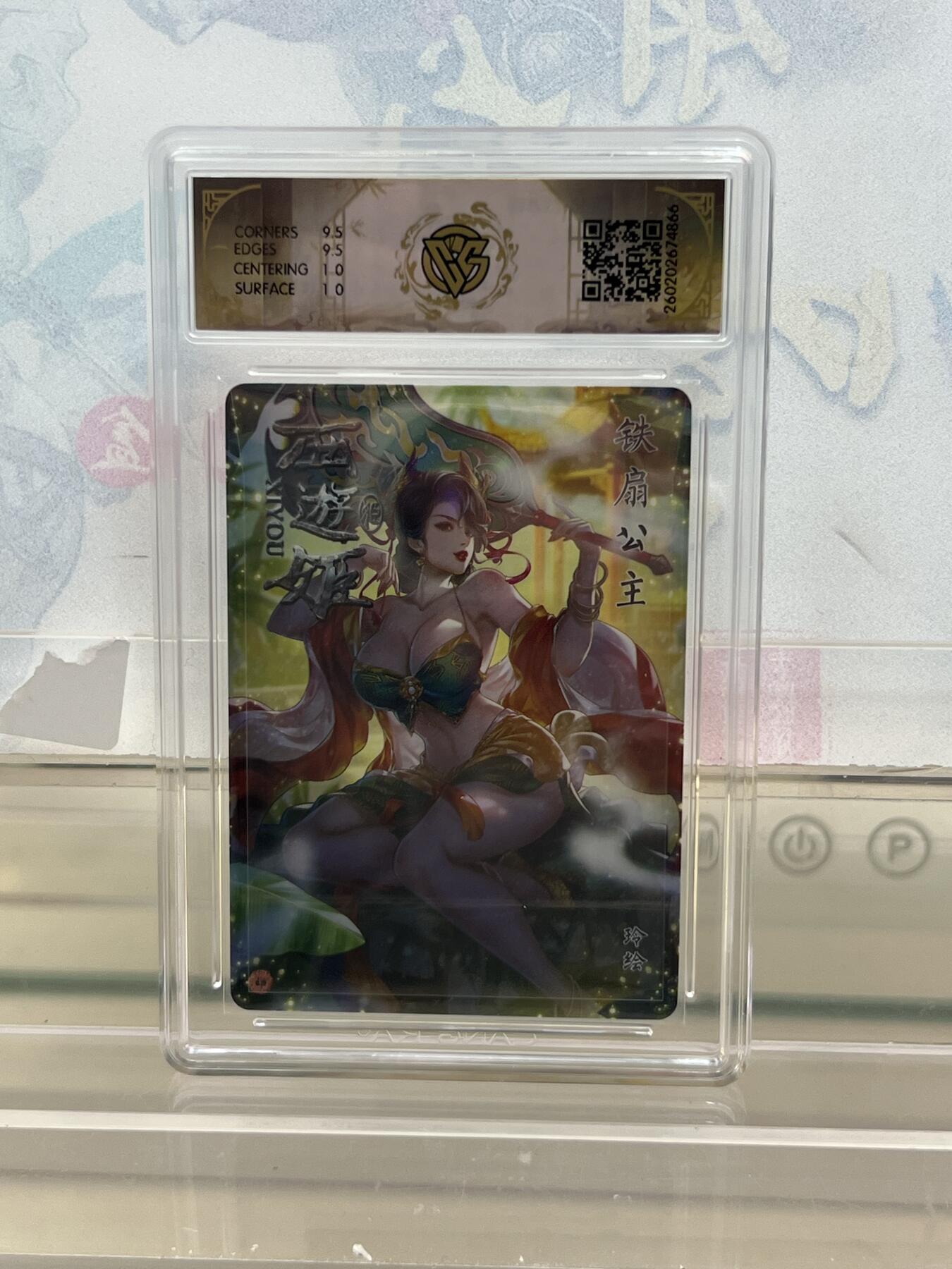 麦趣喜第四场 新品尝鲜专场 (4月2号周四晚上22点截拍，专注买家市场，福利拉满) 