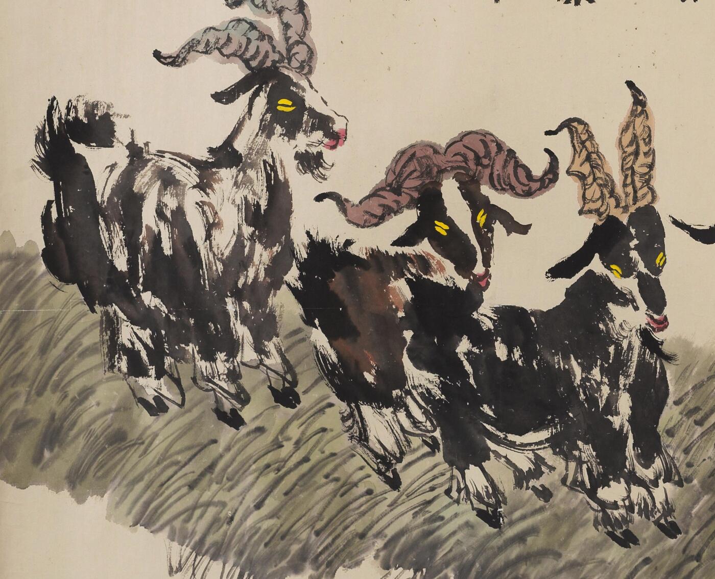 碧月说宝 近现代书画专场（六） 三阳开泰