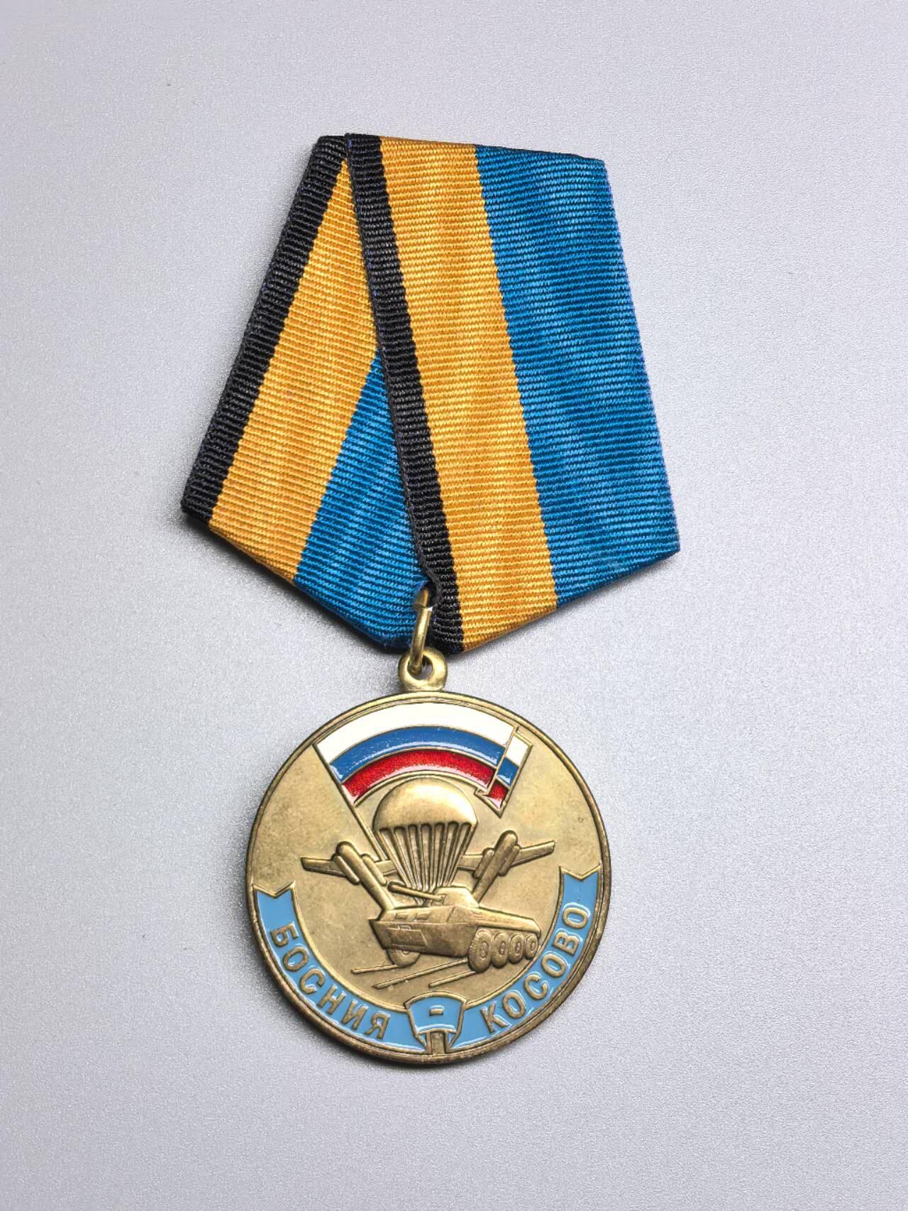 小驴勋章奖章收藏4月4日周六晚六点拍卖（珍爱和平，收藏战争，铭记历史，勿忘国耻，忠党爱国。有偿代拍，送拍规则在简介最后，参拍须阅读规则后再参拍，关系到运费包装发货时效真假辨别等关键信息，拍卖时不再发原图，看大图店主微信码在拍卖店铺介绍里） 俄罗斯1999年6月12日独立日跳伞纪念或者1999年科索沃行动纪念，没确定