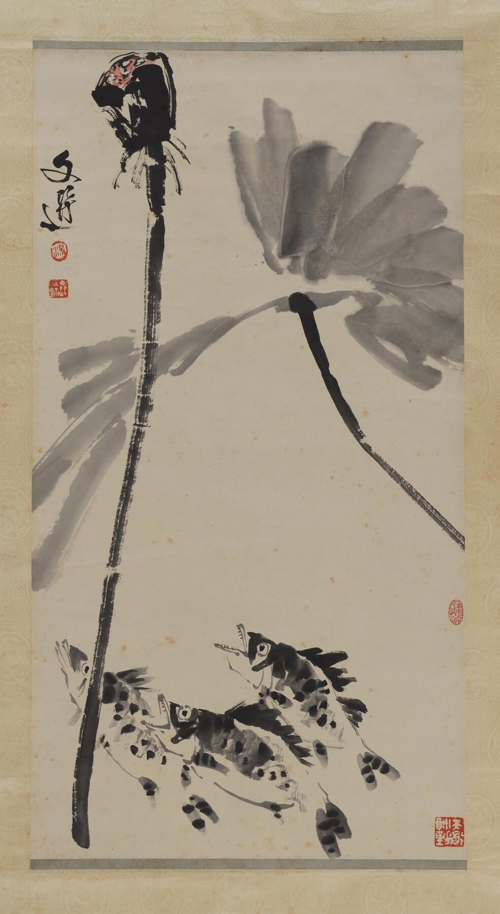 碧月说宝 近现代书画专场（七）