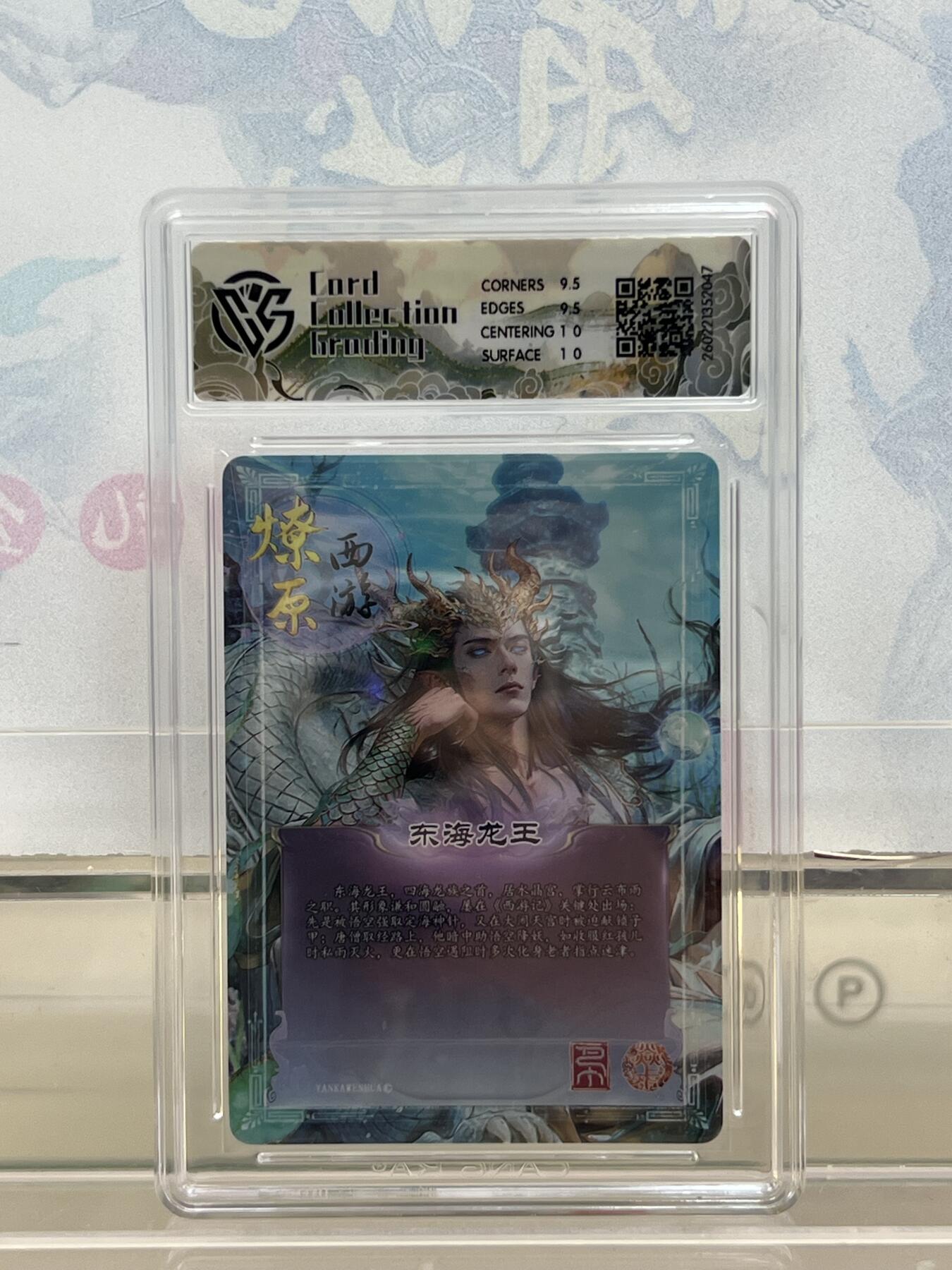 麦趣喜第四场 新品尝鲜专场 (4月2号周四晚上22点截拍，专注买家市场，福利拉满) 