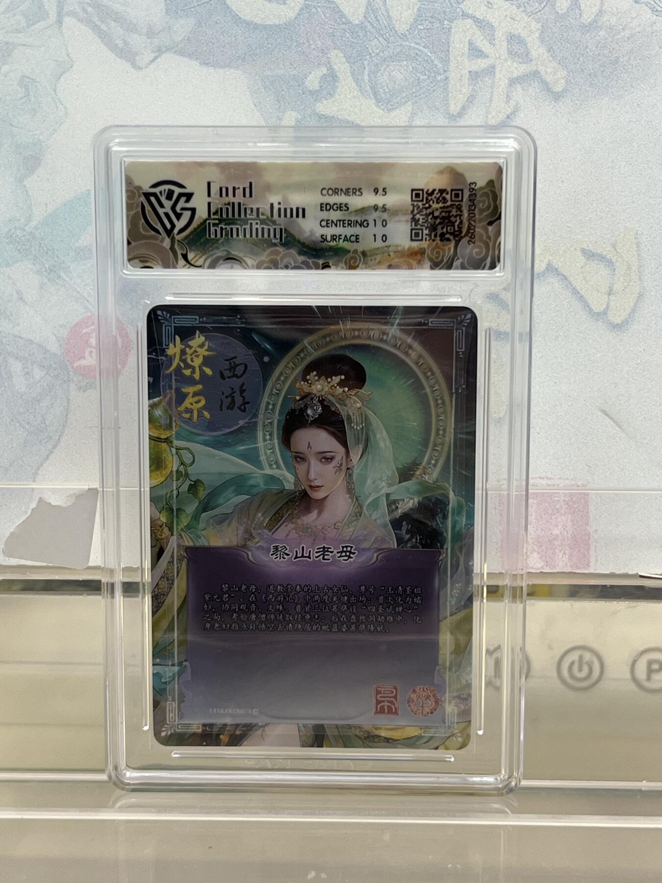 麦趣喜第四场 新品尝鲜专场 (4月2号周四晚上22点截拍，专注买家市场，福利拉满) 