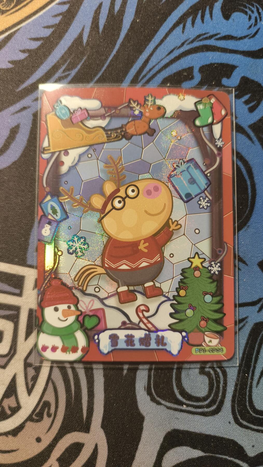 霸总卡牌第四期