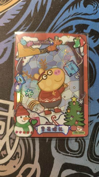 霸总卡牌第四期 - 【雪花赠礼】闪魂SP-04