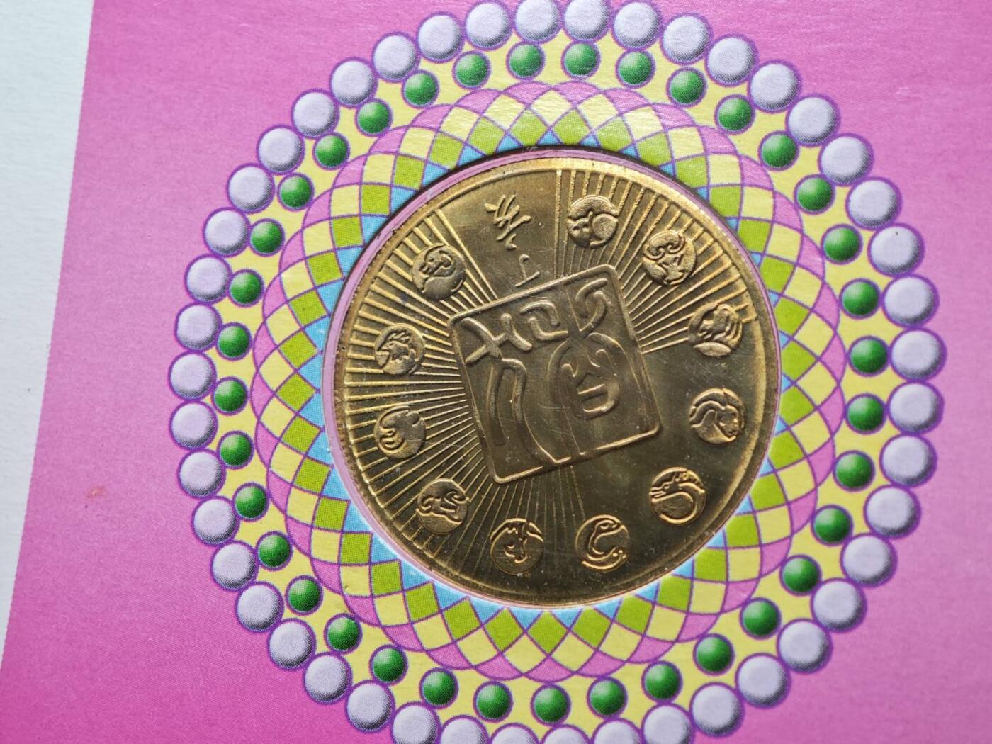  【淘币小摊】限时拍第八百八十九拍   散币套币纸币邮品场    每周一统一发货