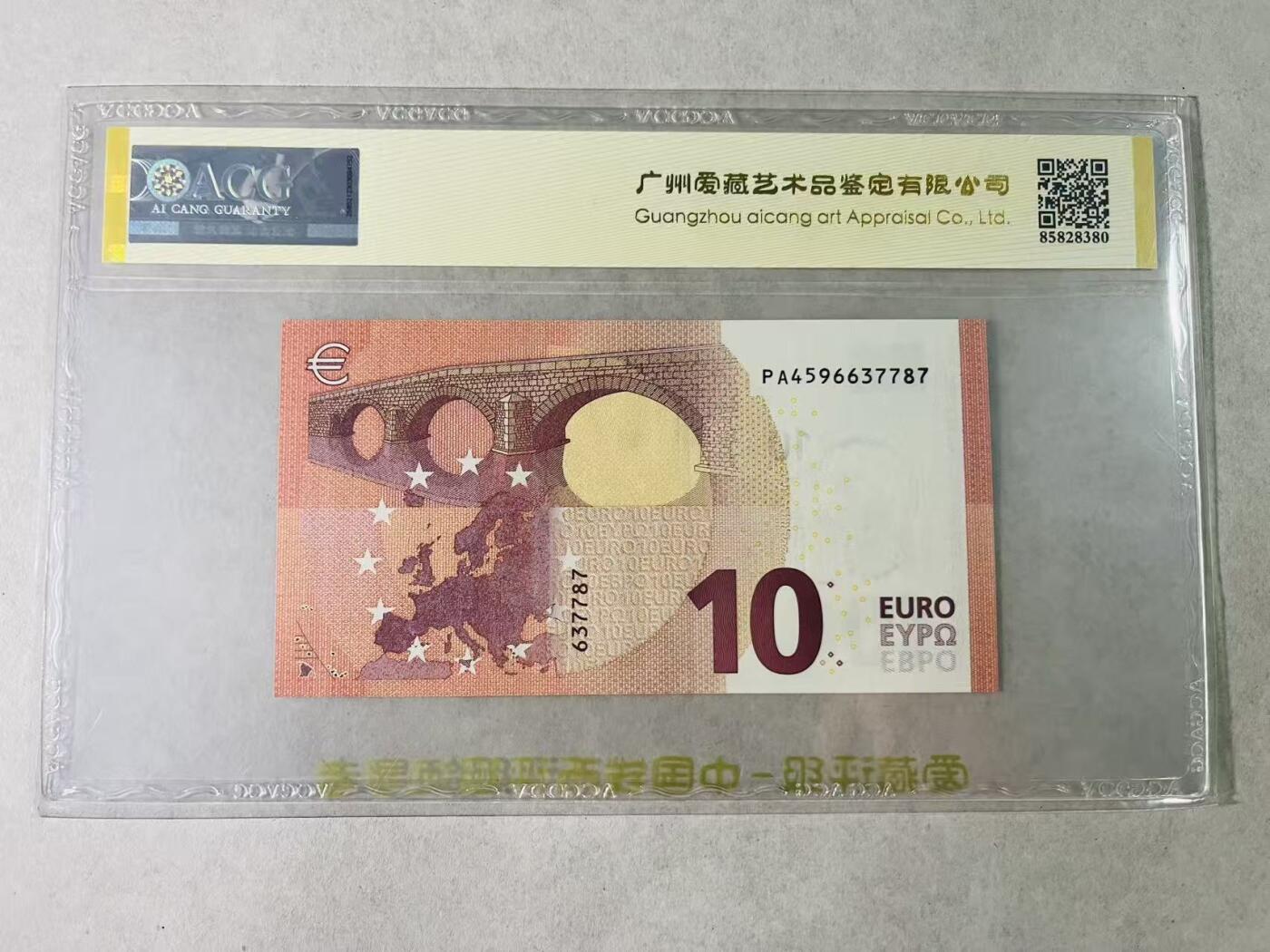 【礼羽收藏】🌏世界钱币拍卖第131期