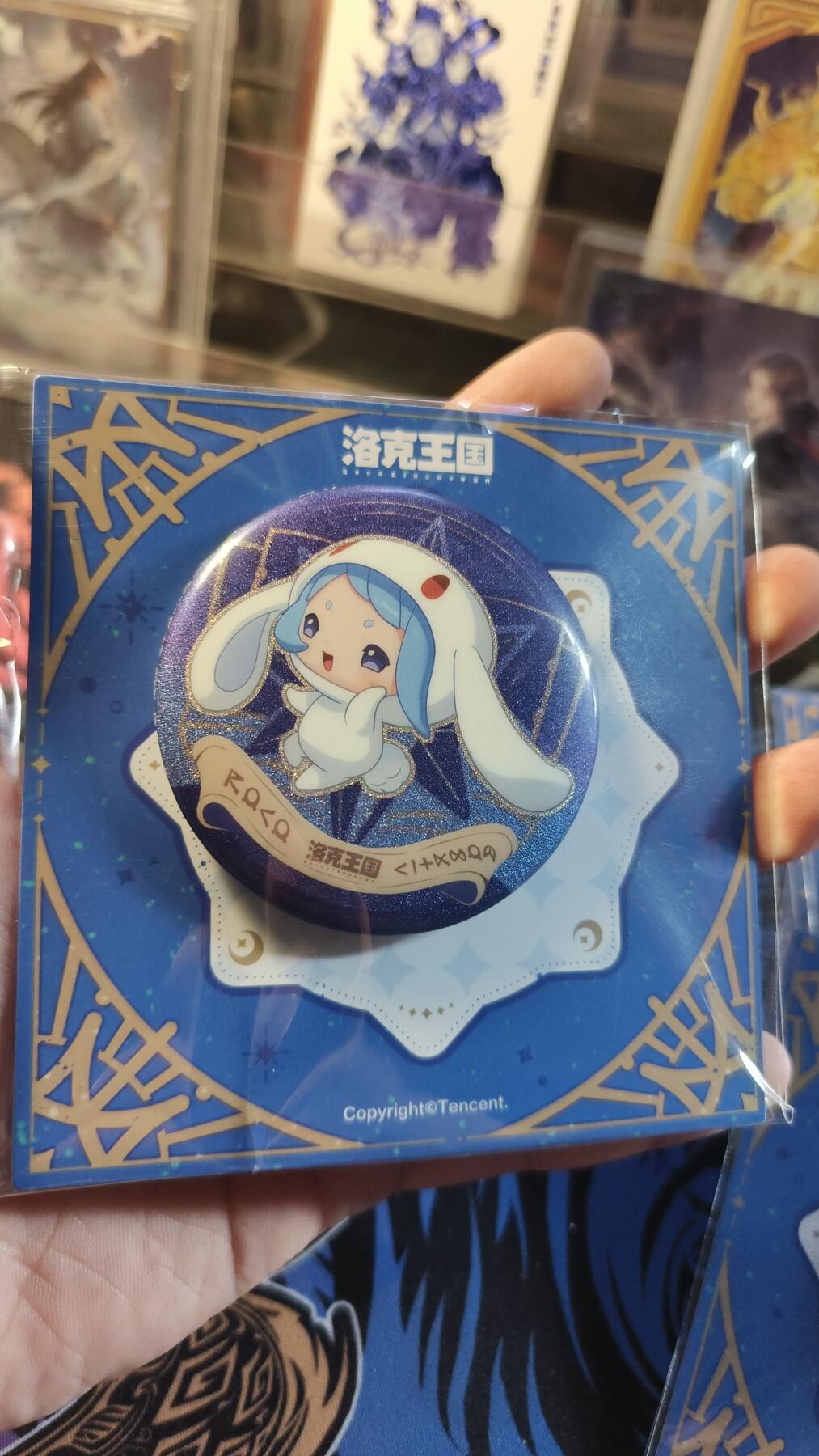 霸总卡牌第四期 【Apple×洛克王国】帽兜娃娃徽章