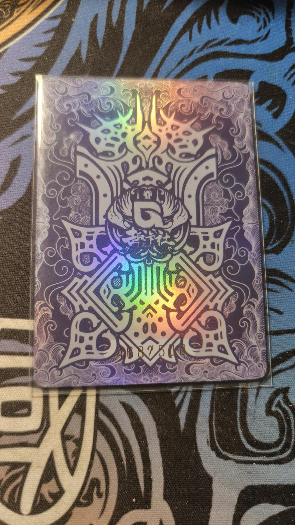 霸总卡牌第四期 趣卡社月菊云群卡 468/500