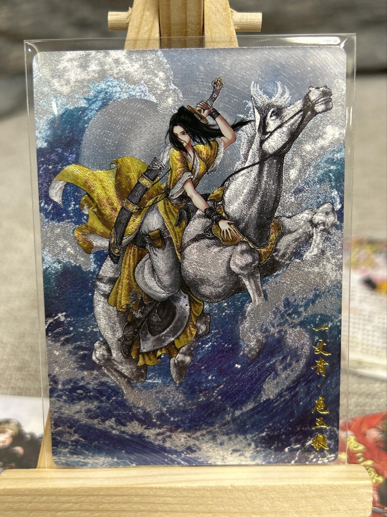 喜灰玩卡拍卖第七期，接拍品0佣金，欢迎送拍，释放现金流，让自己有资金可以购买更多喜欢的卡牌，让别的卡友能淘到更多心仪的卡牌 【限编一组11张】卡德曼 谷粒老师绘11张 B版 不重复 限编粗闪