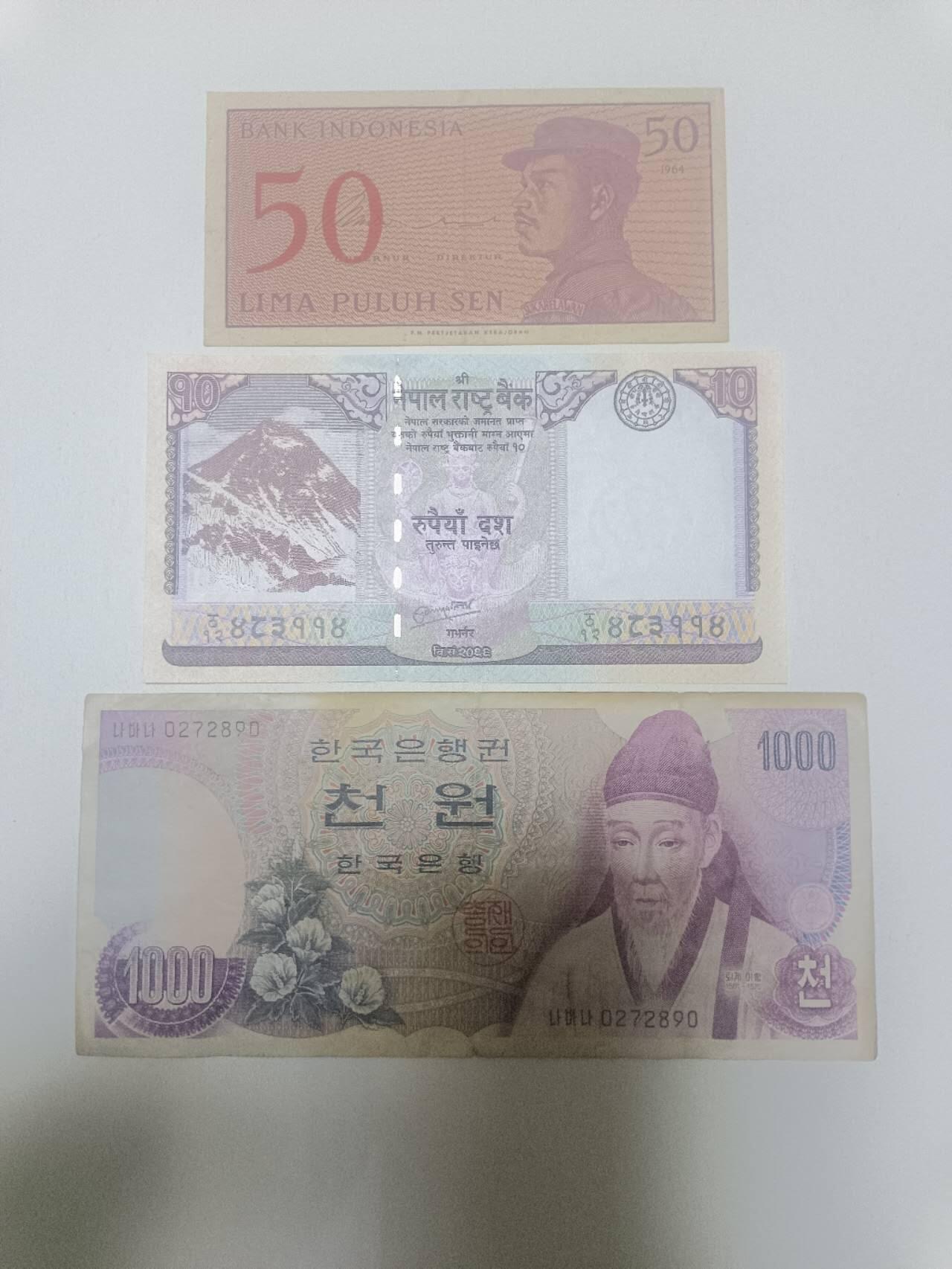 【20260405】非全新纸币和硬币第353场 亚洲国家3张纸币