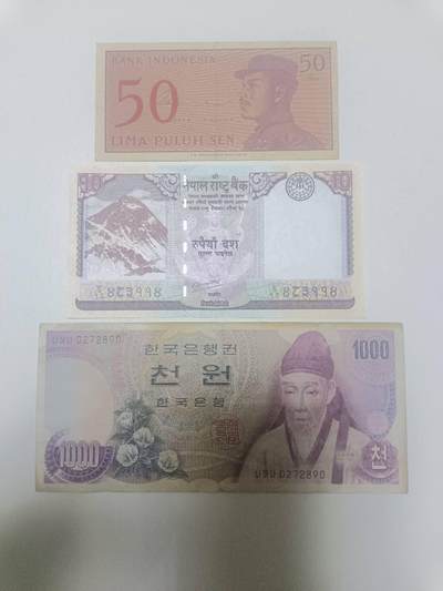 【20260405】非全新纸币和硬币第353场 - 亚洲国家3张纸币