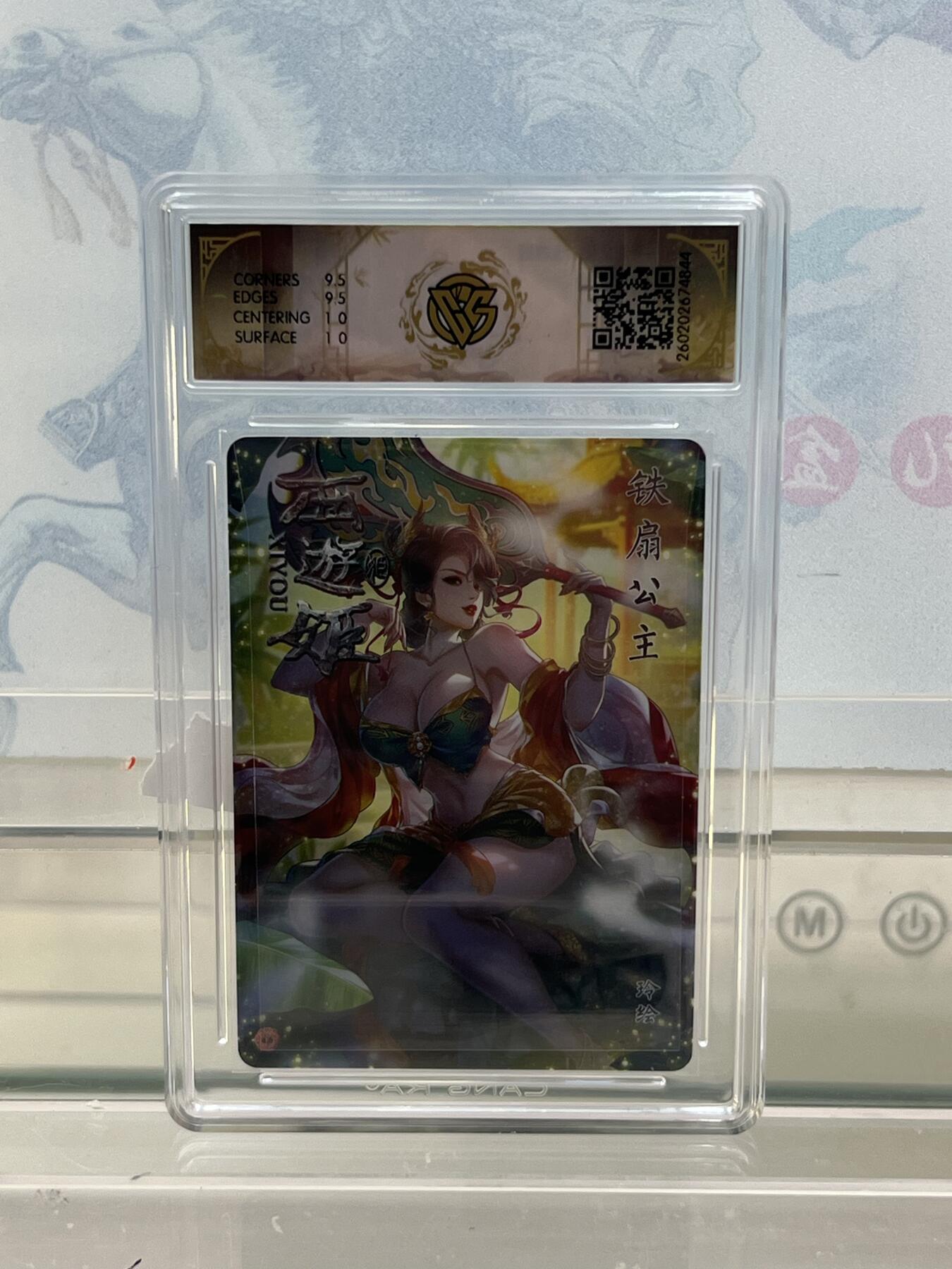 麦趣喜第四场 新品尝鲜专场 (4月2号周四晚上22点截拍，专注买家市场，福利拉满) 