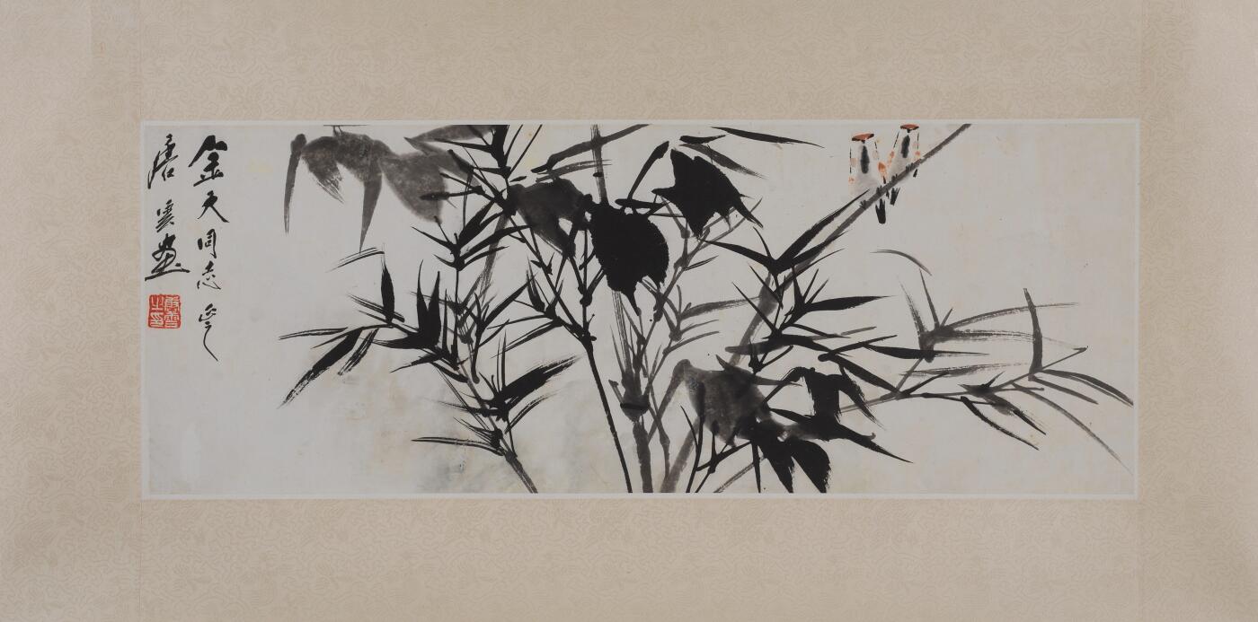 碧月说宝 近现代书画专场（六）