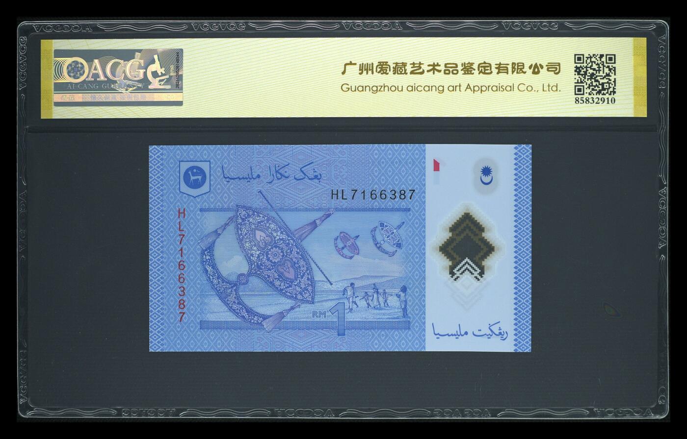 《愛美收藏》第239期-4.5周日外币黄金场 