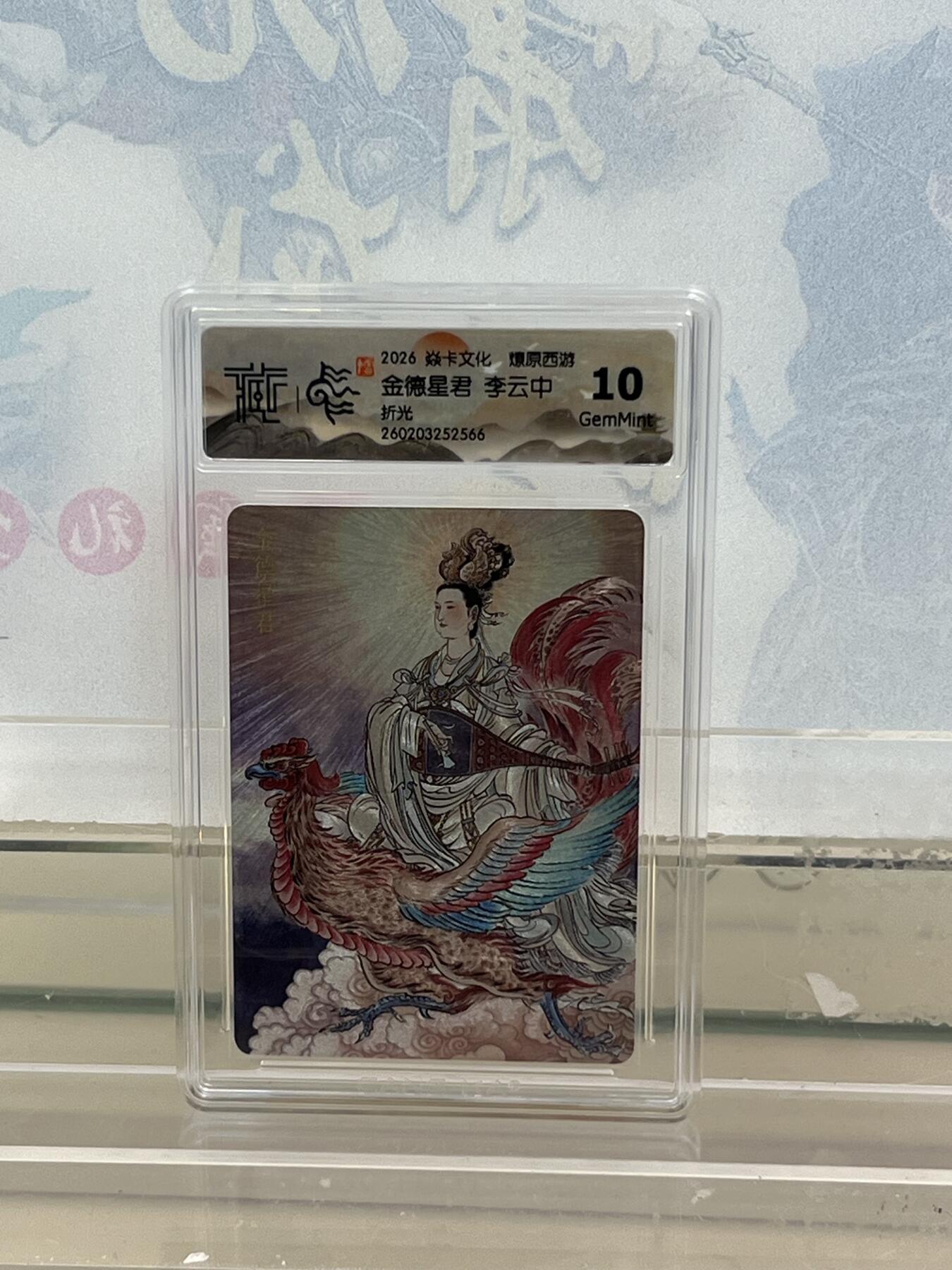 麦趣喜第四场 新品尝鲜专场 (4月2号周四晚上22点截拍，专注买家市场，福利拉满) 