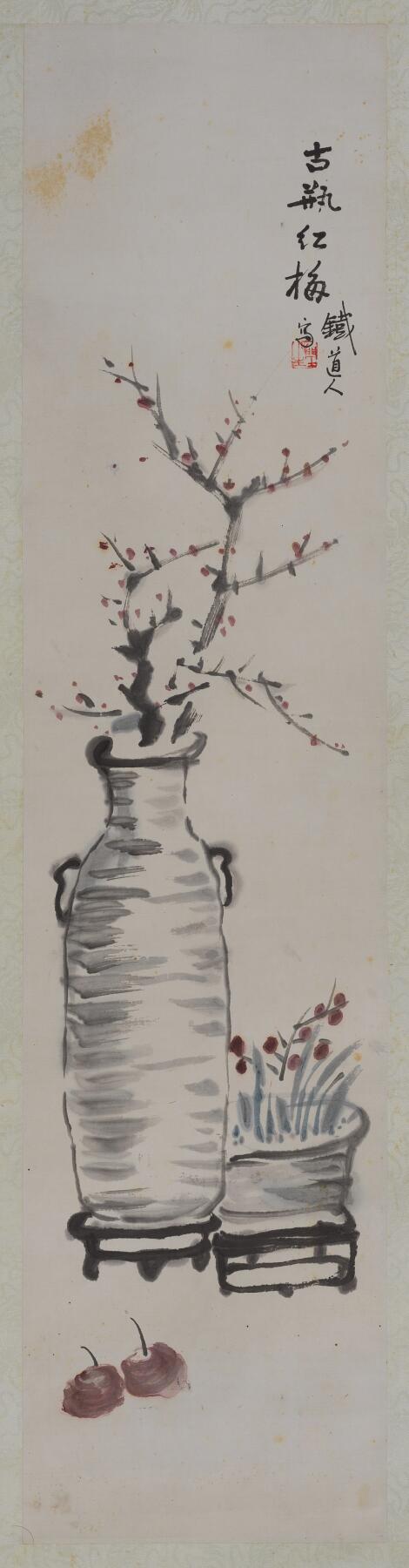 碧月说宝 近现代书画专场（八） 铁道人 古瓶红梅