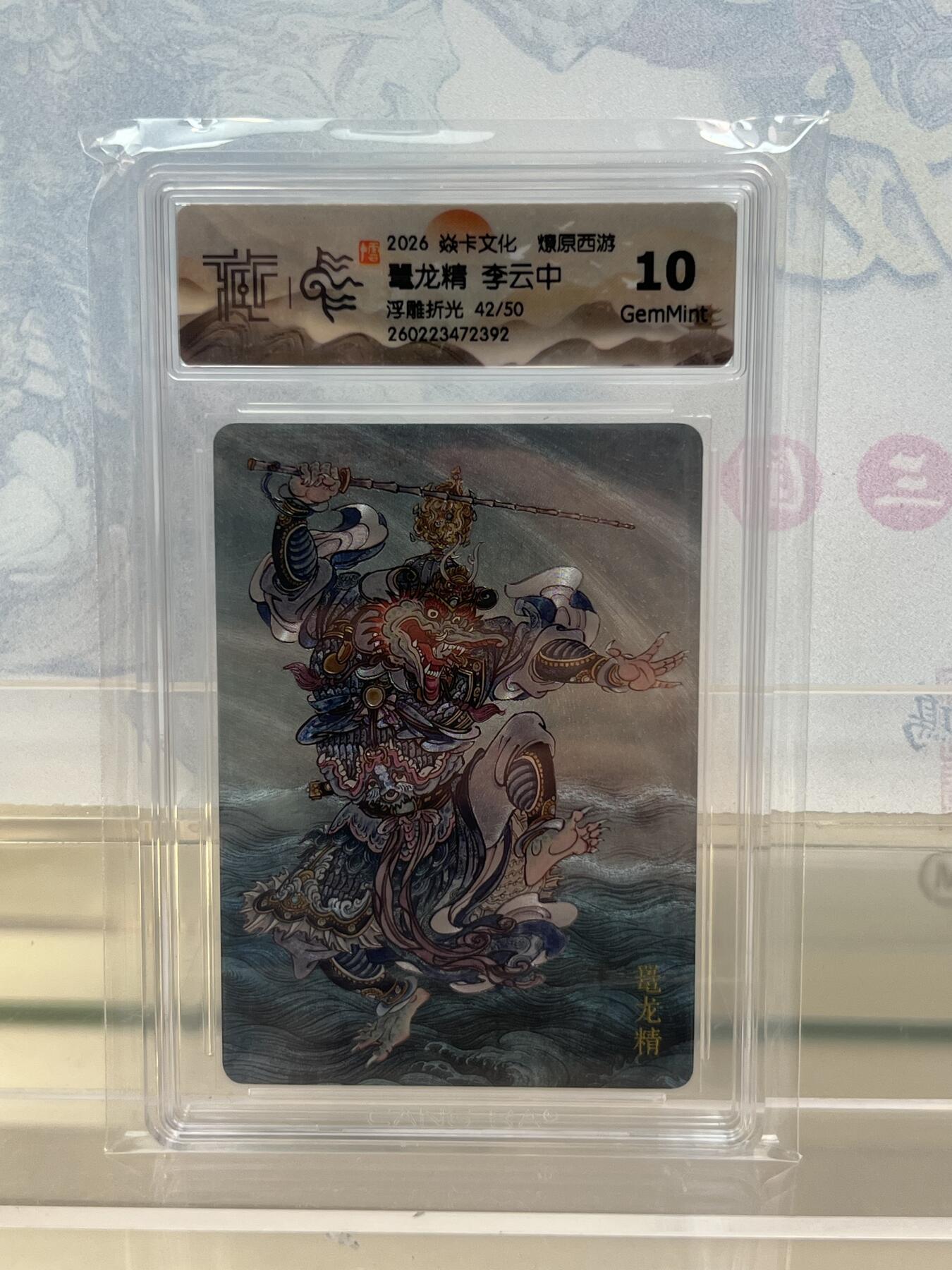 麦趣喜第四场 新品尝鲜专场 (4月2号周四晚上22点截拍，专注买家市场，福利拉满) 