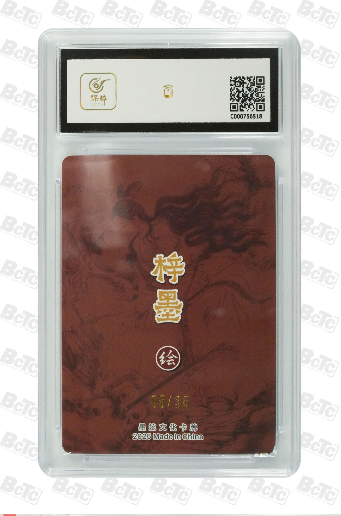 阳大大卡牌拍卖第107期（持续收拍品，周五晚上九点截拍，进群福利早知道）