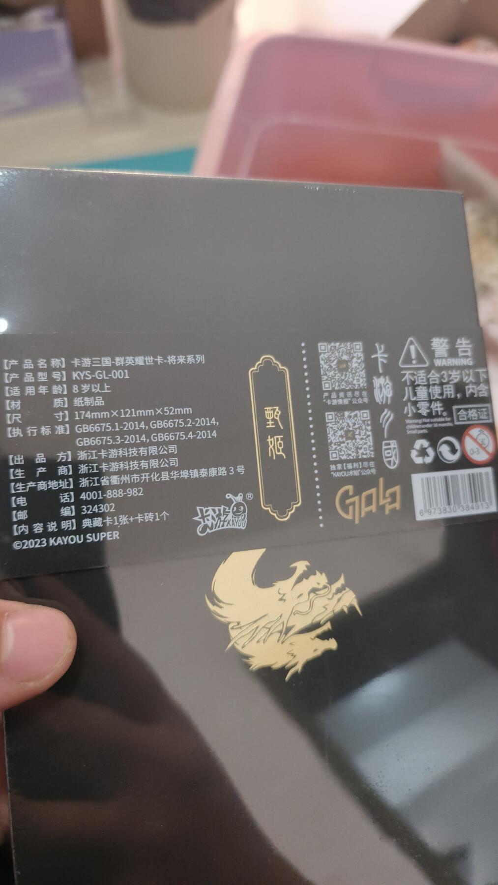 霸总卡牌第四期