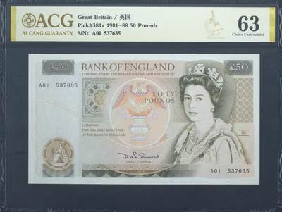 《愛美收藏》第239期-4.5周日外币黄金场  - 英国50镑 爱藏63 D序列女王首签 A01冠 无4