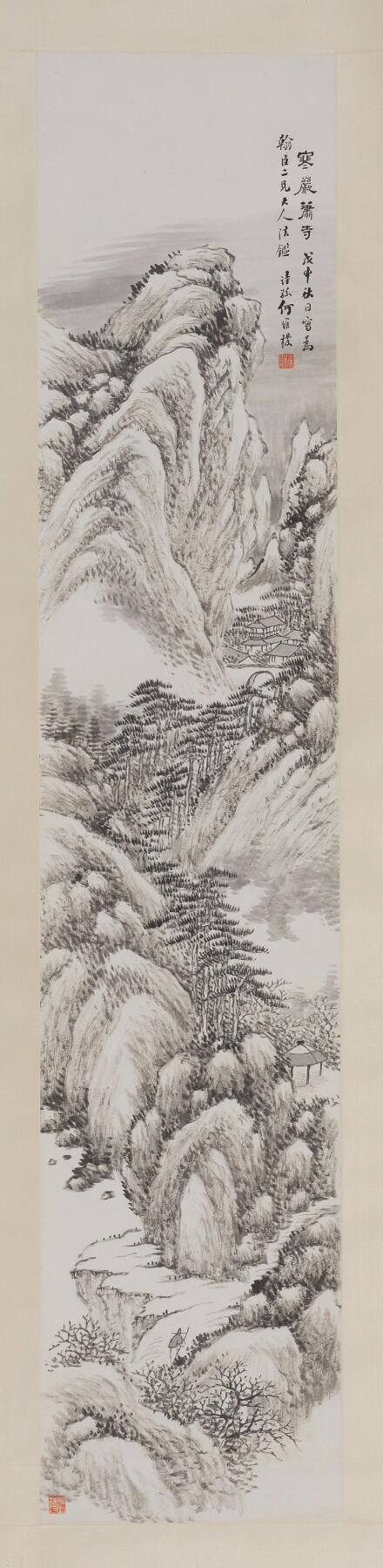 碧月说宝 近现代书画专场（六） 寒岩萧寺