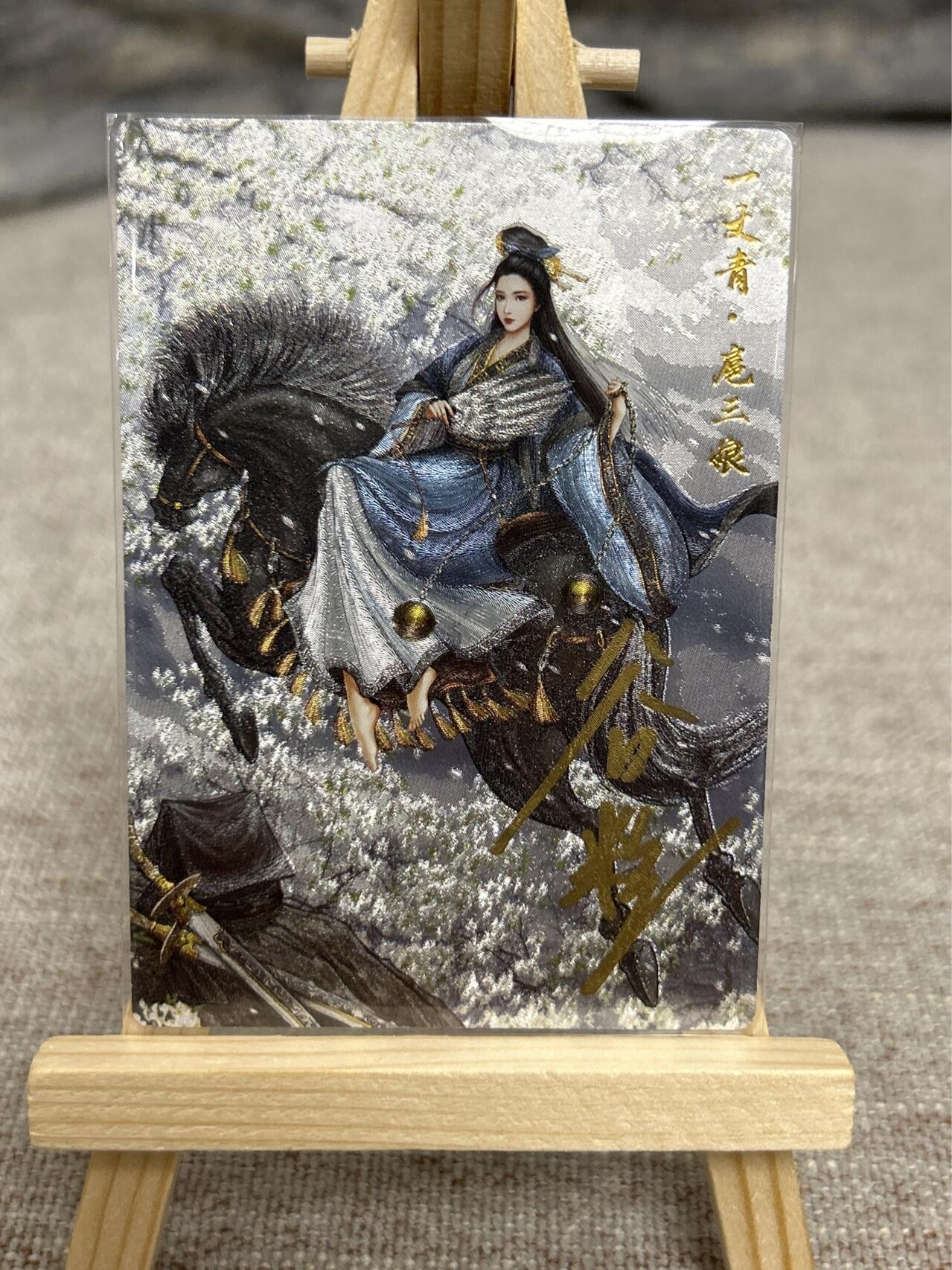 喜灰玩卡拍卖第七期，接拍品0佣金，欢迎送拍，释放现金流，让自己有资金可以购买更多喜欢的卡牌，让别的卡友能淘到更多心仪的卡牌