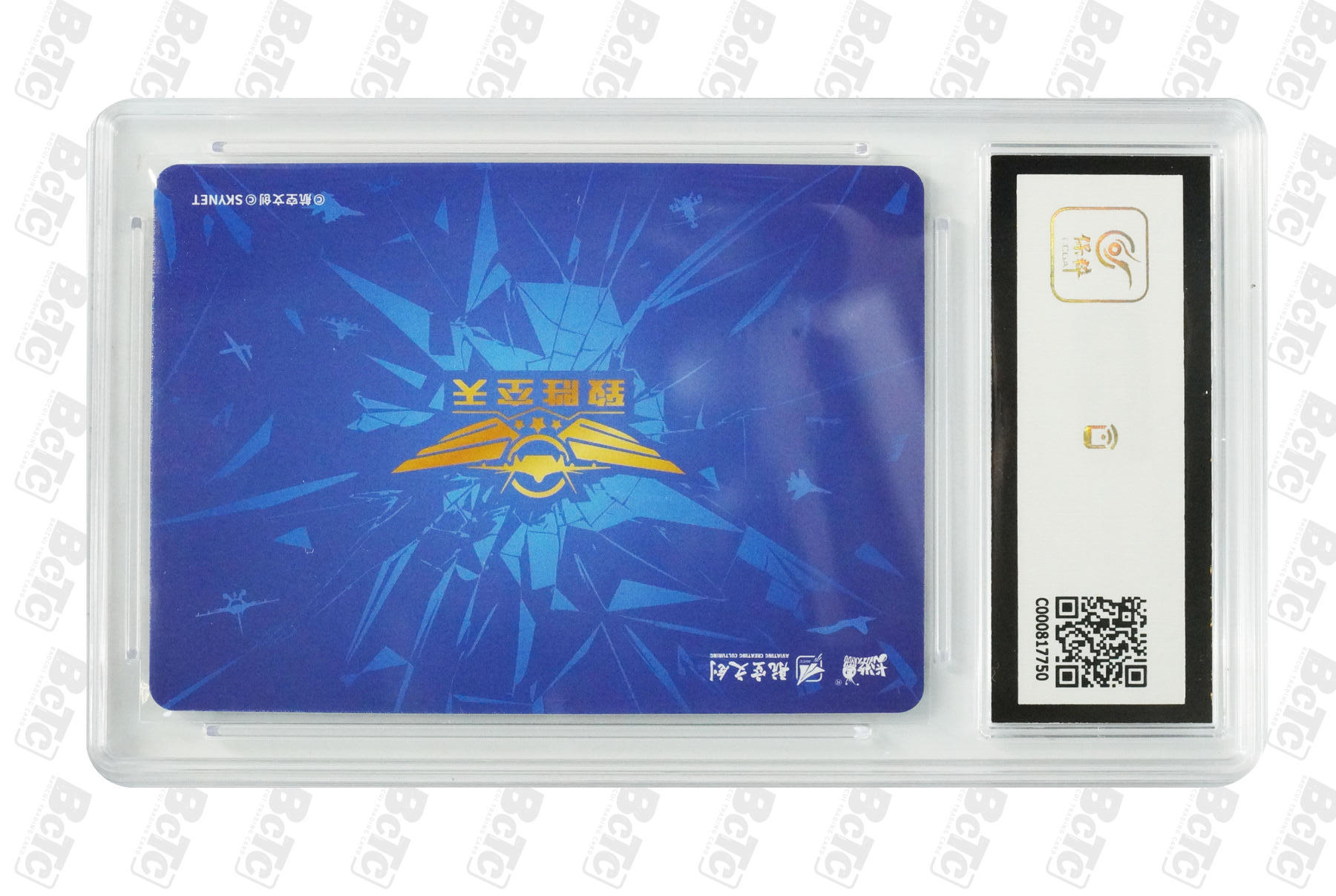 霸总卡牌第四期 胜利年纪念卡 GEM MINT