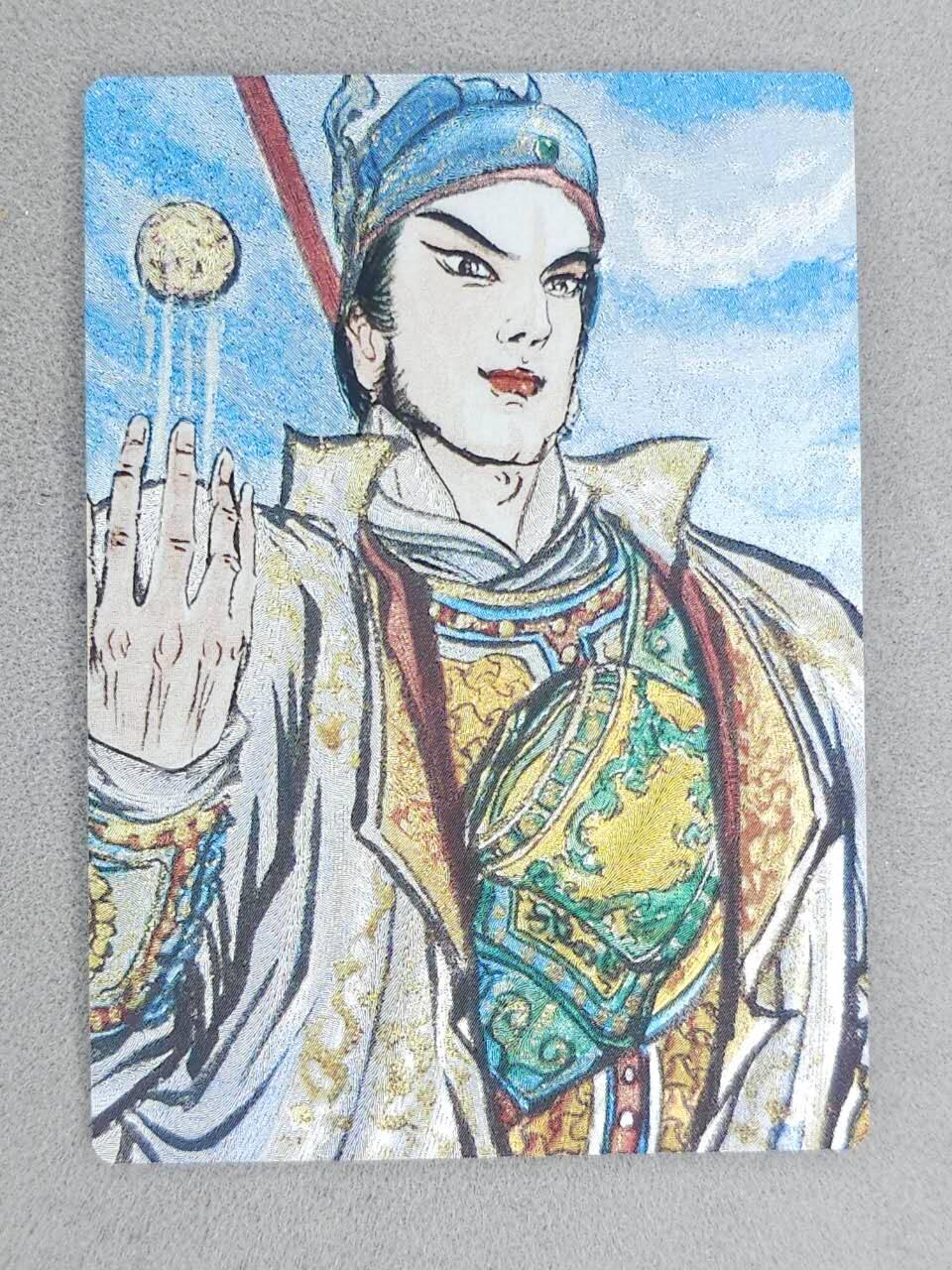 龙虎卡牌-八一场（满200元包邮，无佣金，每周六结拍，欢迎送拍） 粗闪卡 昆仑万象 权迎东手绘复刻第一弹 -  宋清