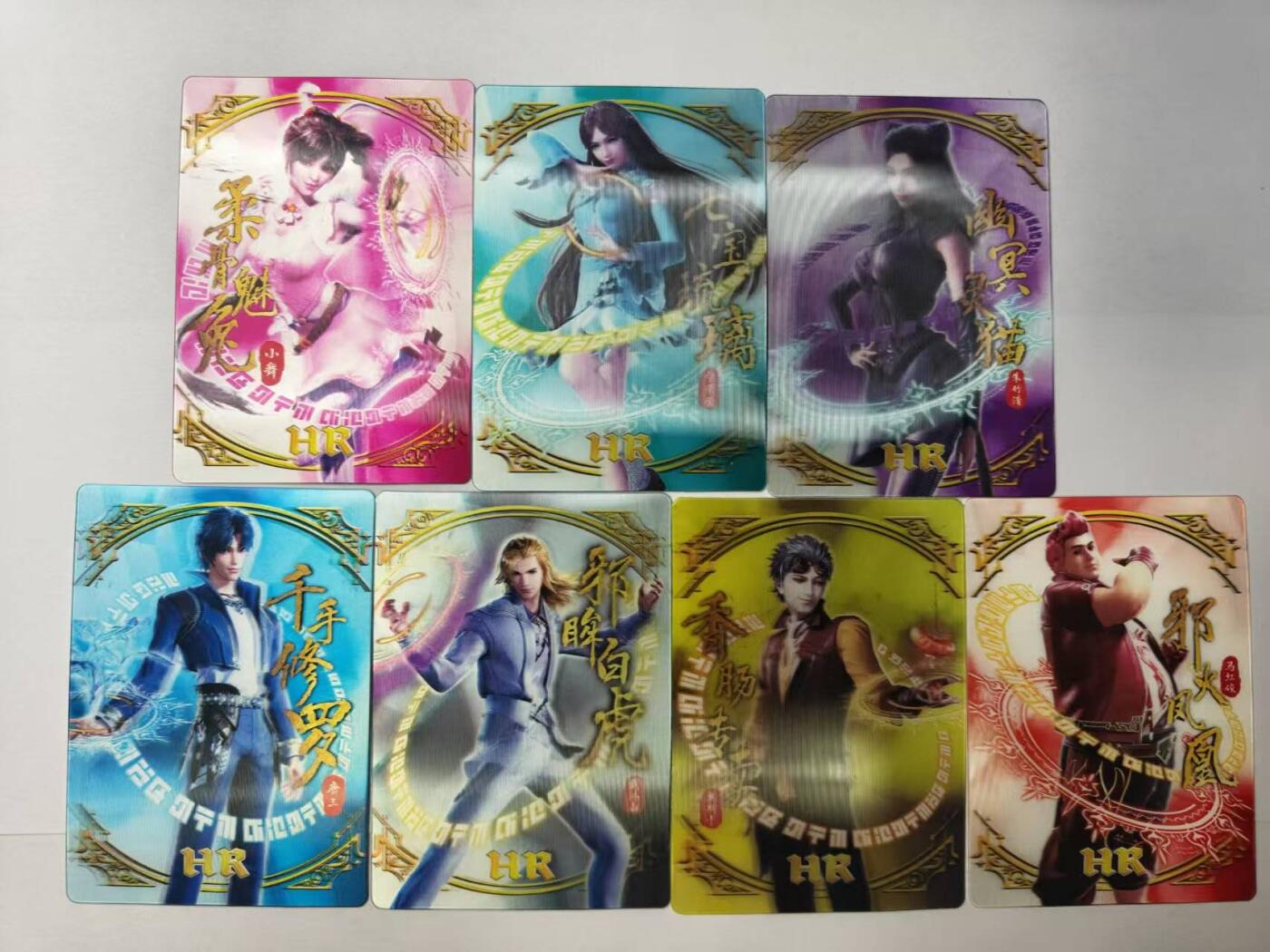 龙虎卡牌-八一场（满200元包邮，无佣金，每周六结拍，欢迎送拍）