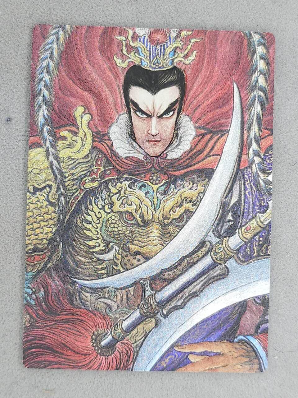 龙虎卡牌-八一场（满200元包邮，无佣金，每周六结拍，欢迎送拍） 粗闪卡 昆仑万象 权迎东手绘复刻第二弹 -  吕布