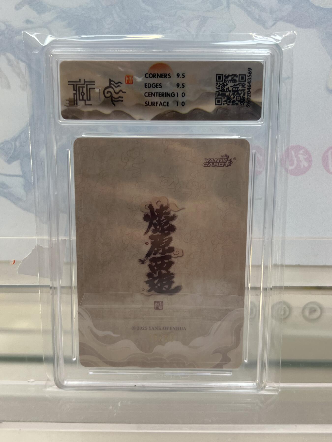 麦趣喜第四场 新品尝鲜专场 (4月2号周四晚上22点截拍，专注买家市场，福利拉满) 