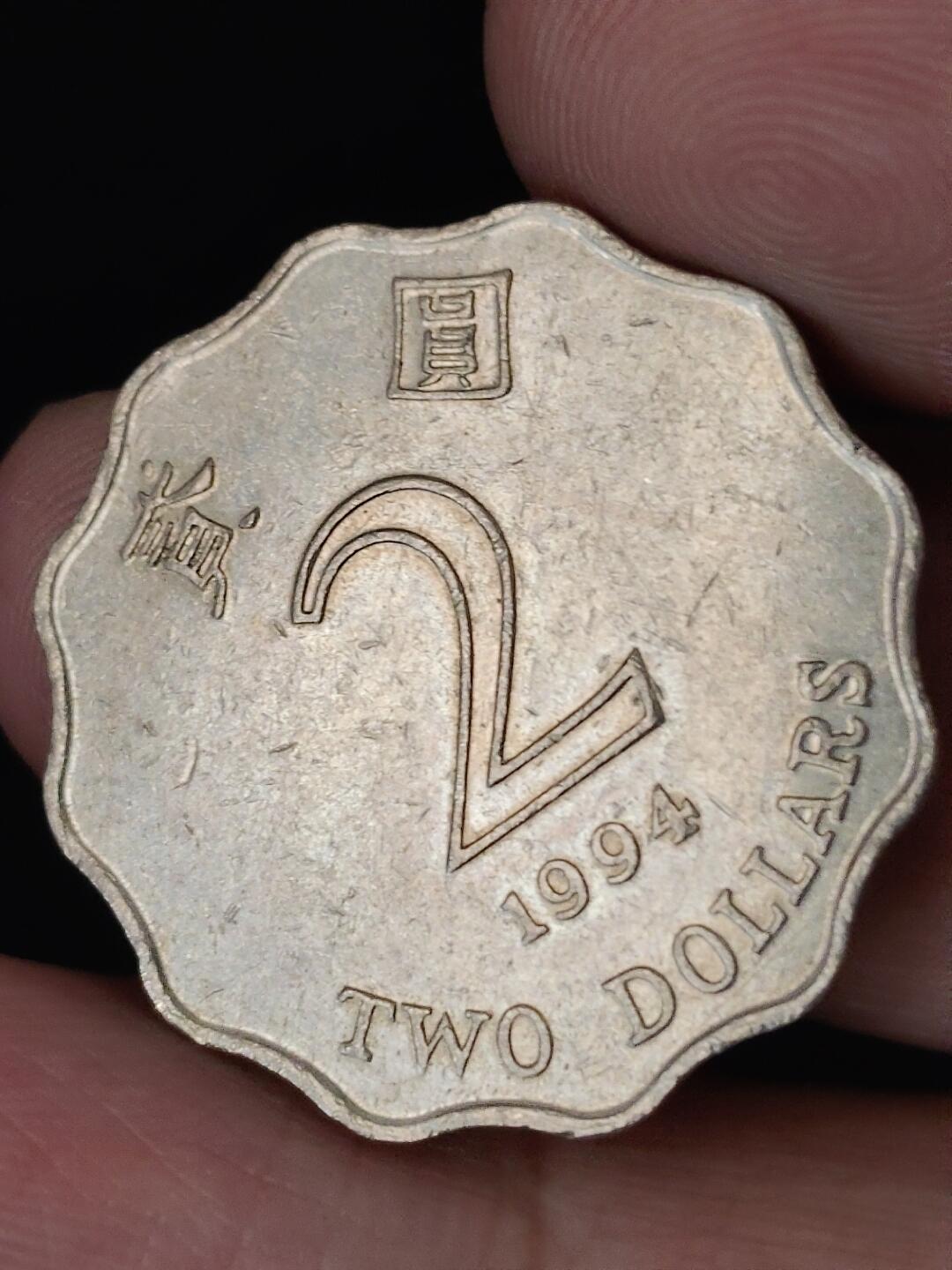 猩哥外币小铺➨【第227场】 香港