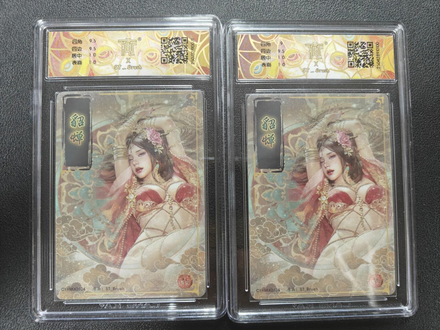 天玑星卡拍第183期《4.2周四截拍》持续收拍收评中 满赠卡需备注