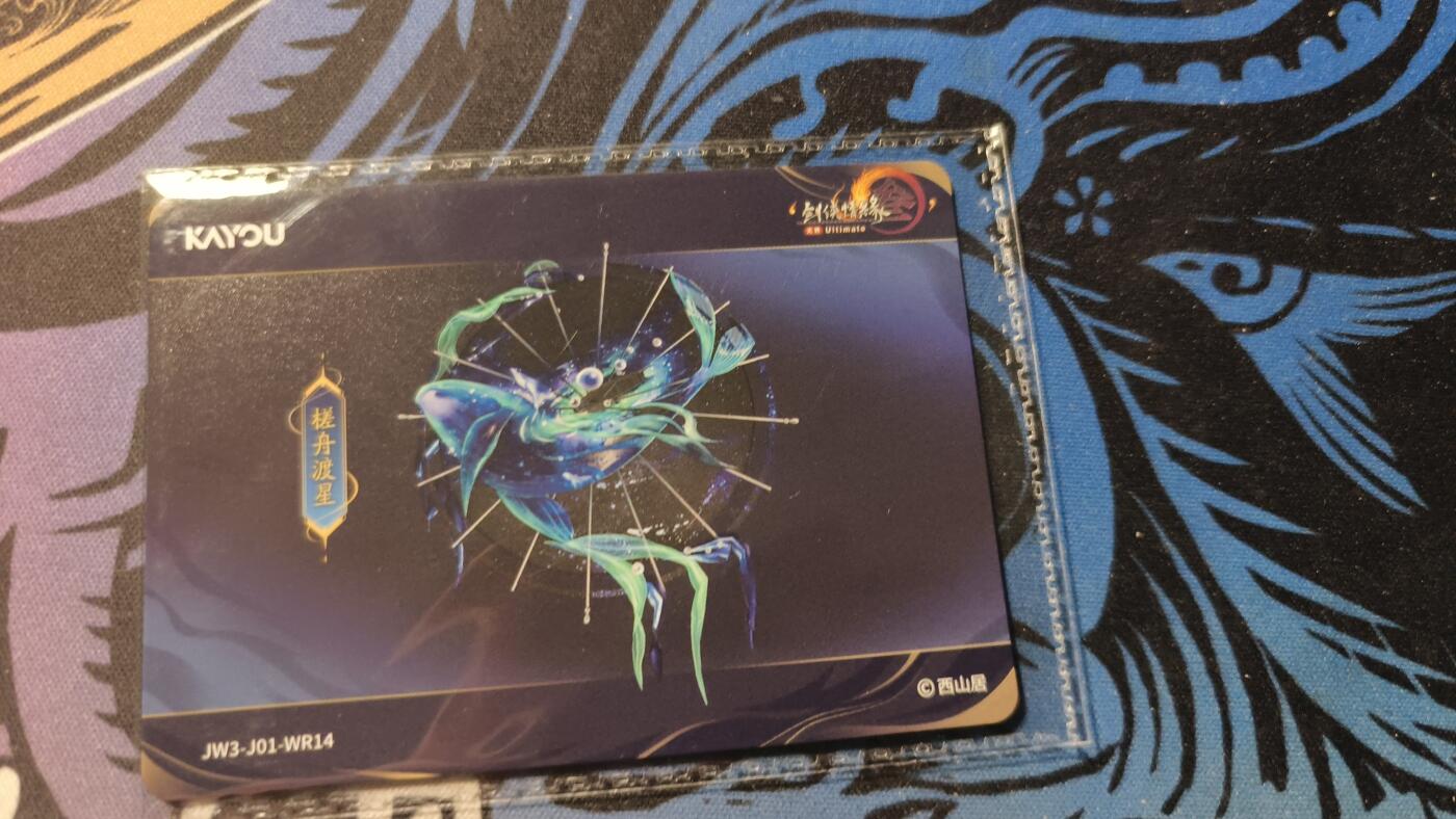 霸总卡牌第四期