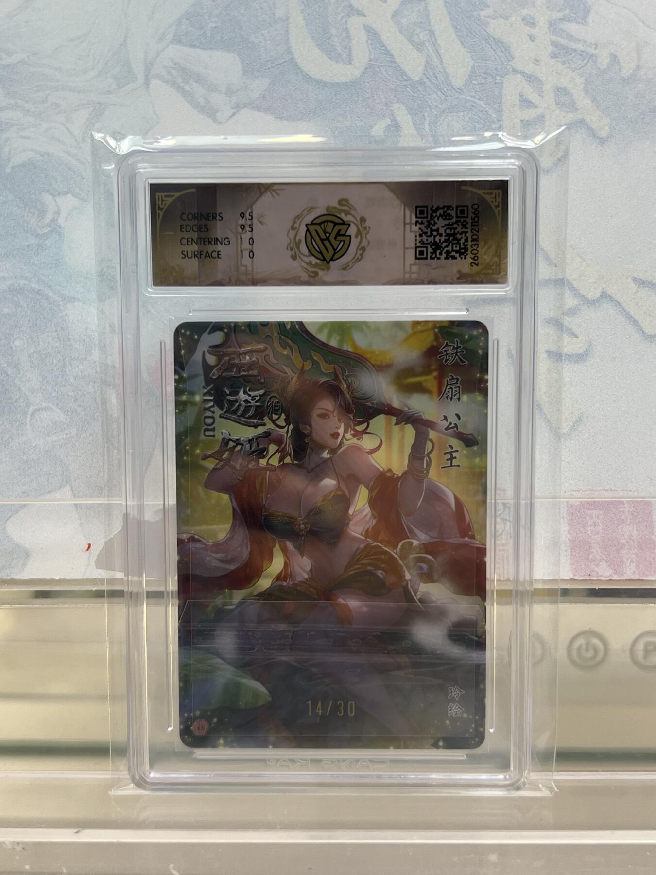 麦趣喜第四场 新品尝鲜专场 (4月2号周四晚上22点截拍，专注买家市场，福利拉满) 