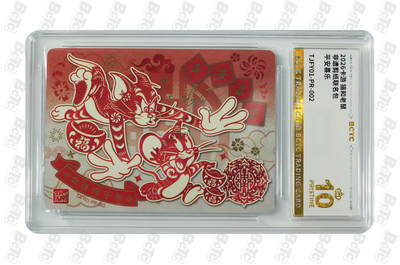 霸总卡牌第四期 - PR-002 平安喜乐 PRISTINE