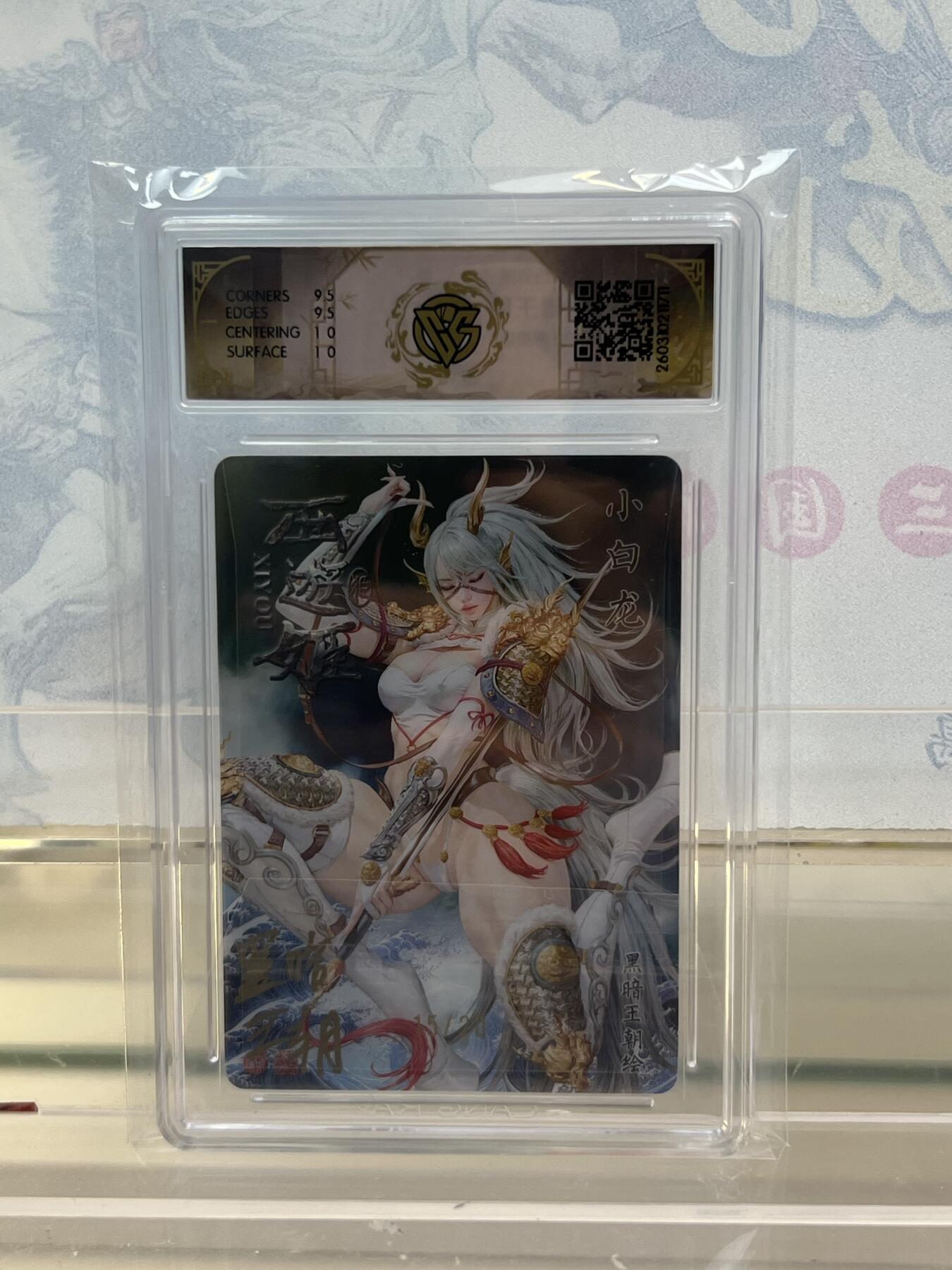 麦趣喜第四场 新品尝鲜专场 (4月2号周四晚上22点截拍，专注买家市场，福利拉满) 